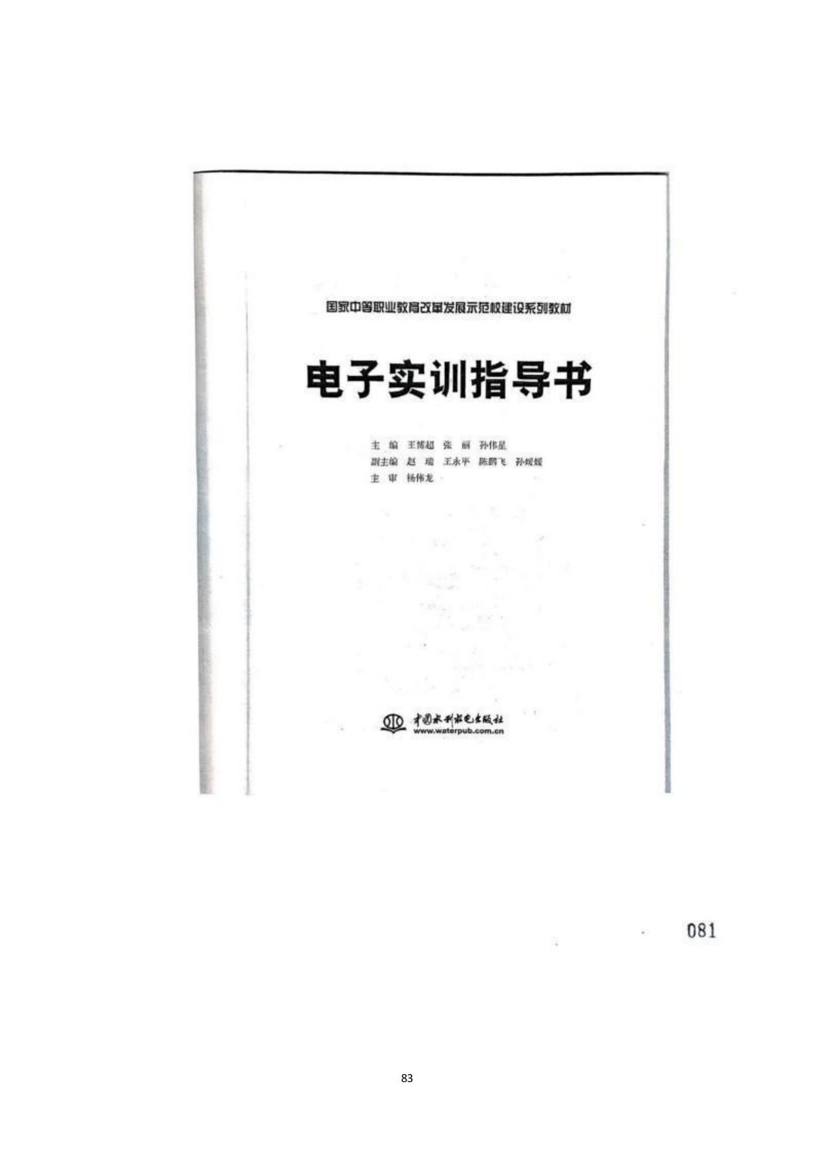 其他支撑材料_107.jpg