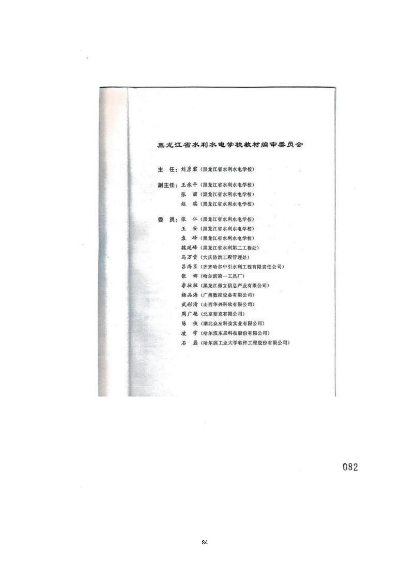 其他支撑材料_108.jpg