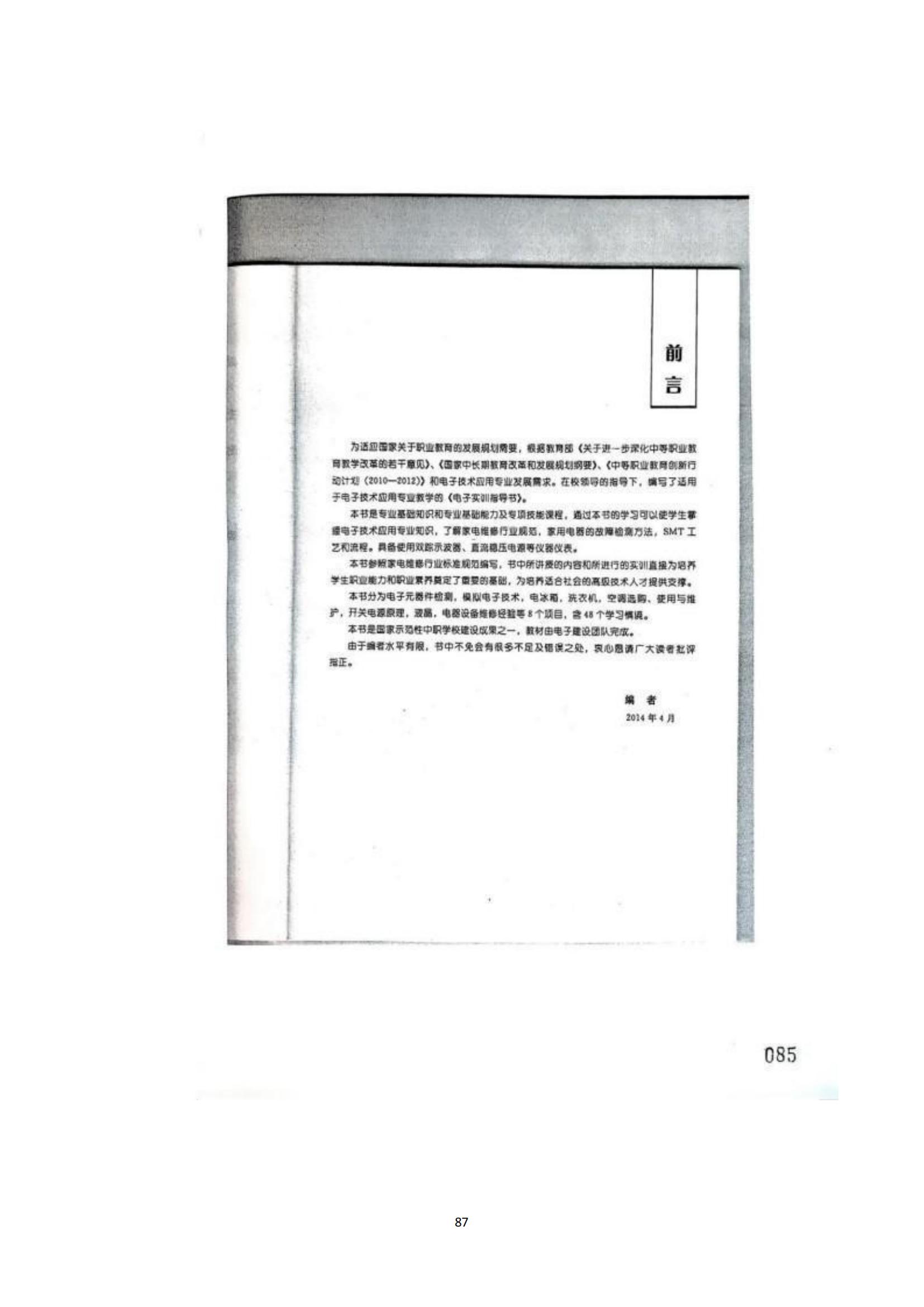 其他支撑材料_111.jpg