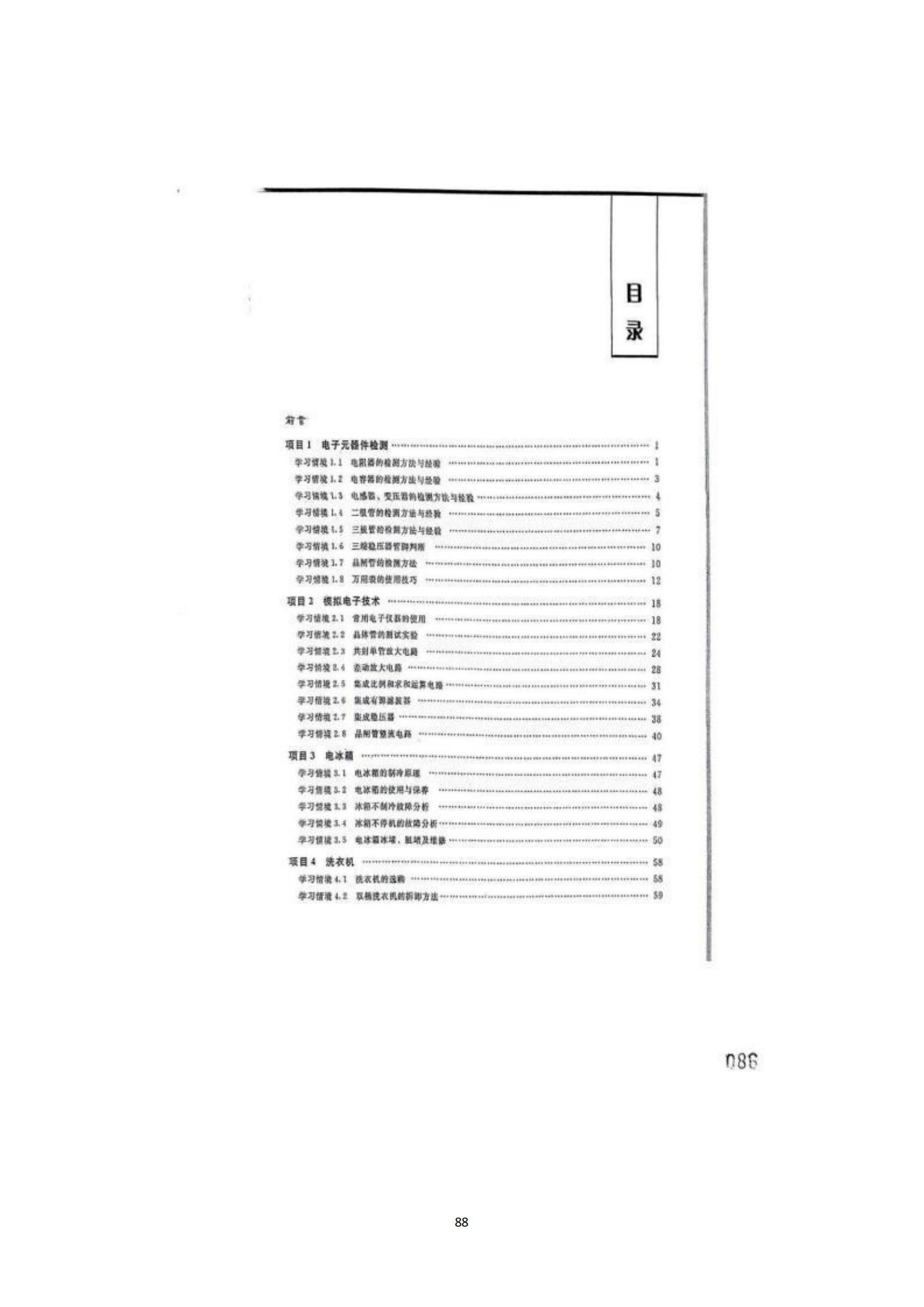 其他支撑材料_112.jpg