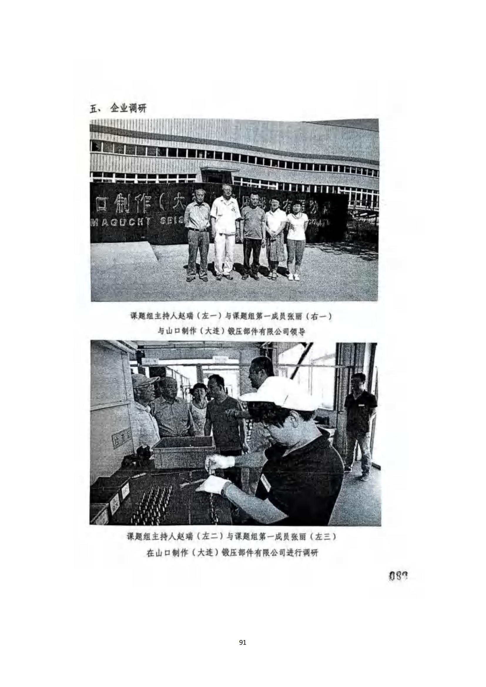 其他支撑材料_115.jpg