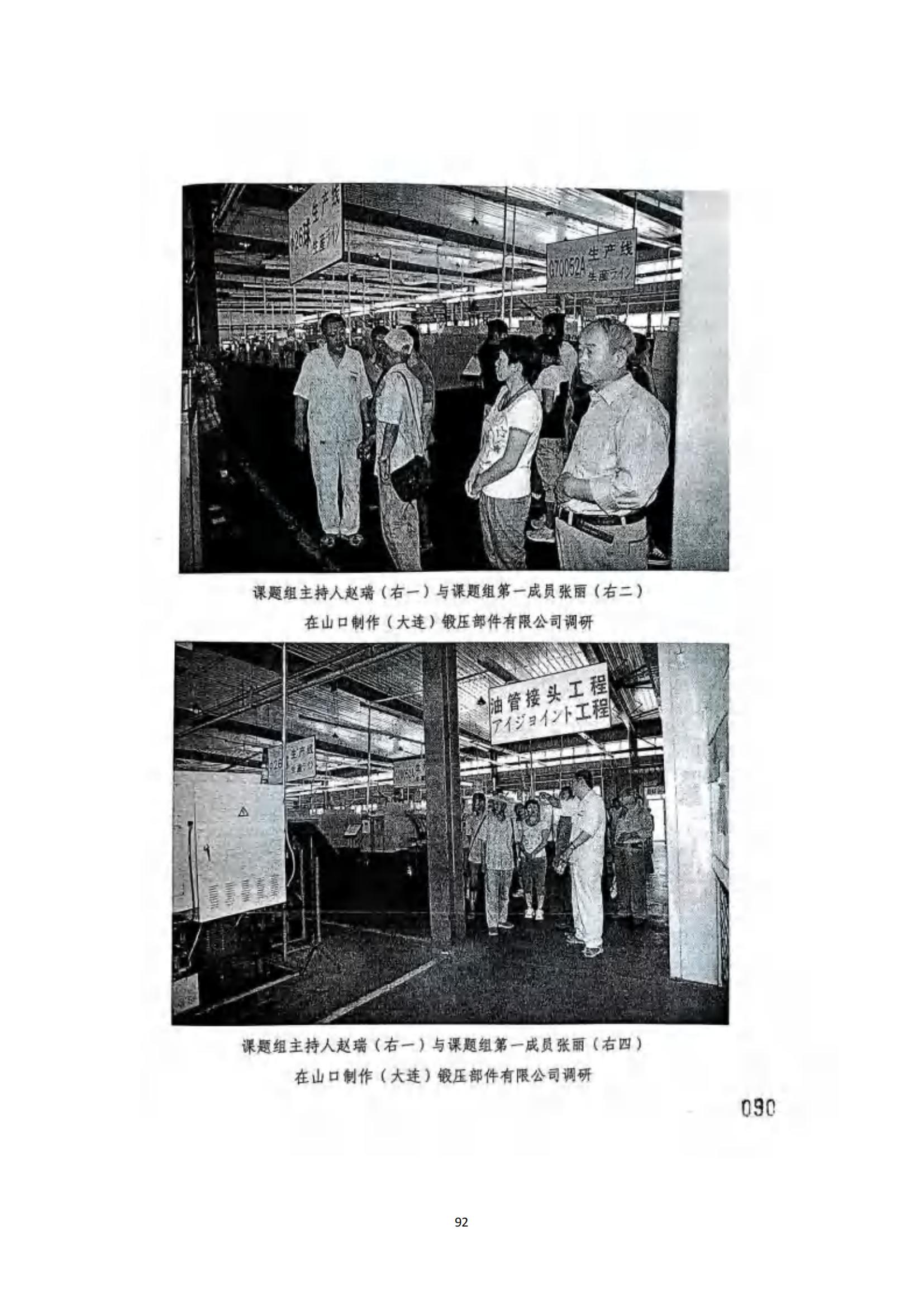 其他支撑材料_116.jpg
