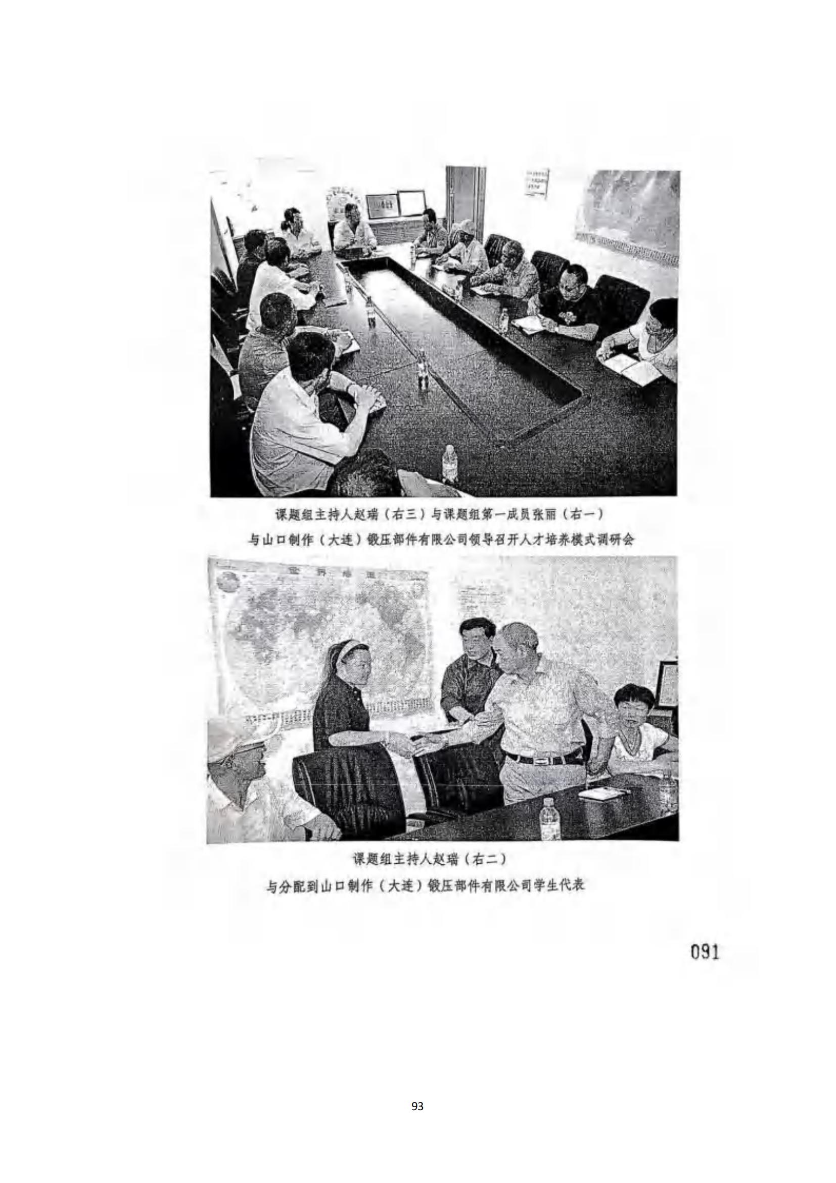 其他支撑材料_117.jpg