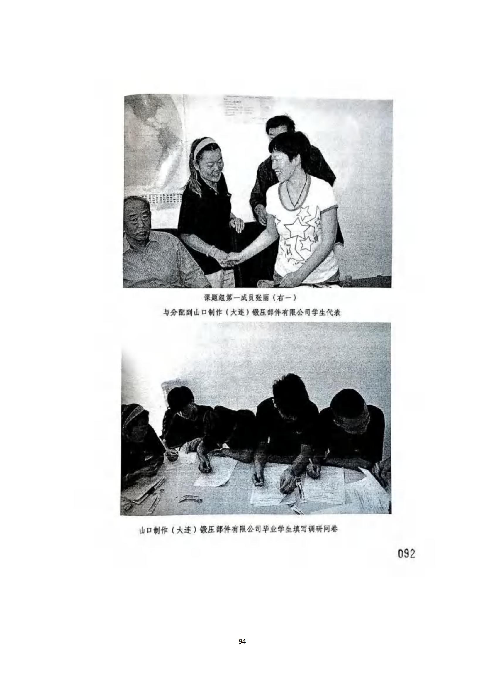 其他支撑材料_118.jpg