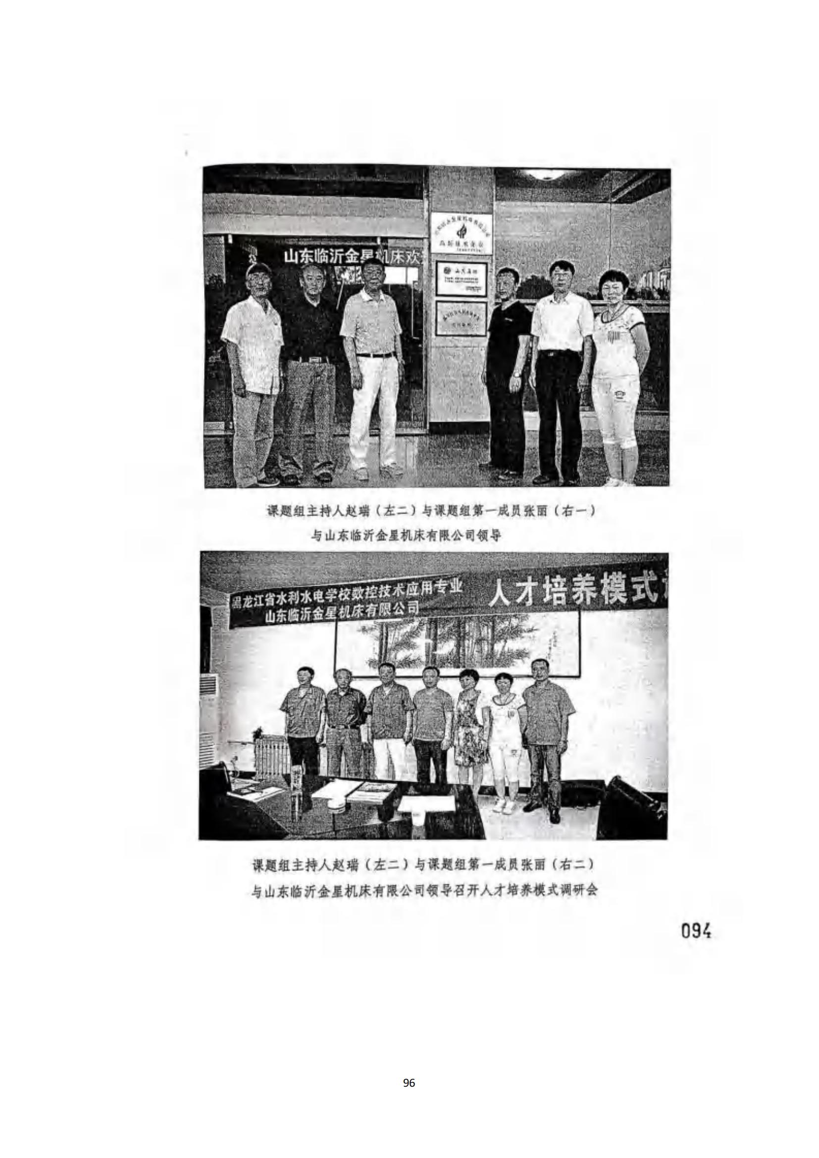 其他支撑材料_120.jpg