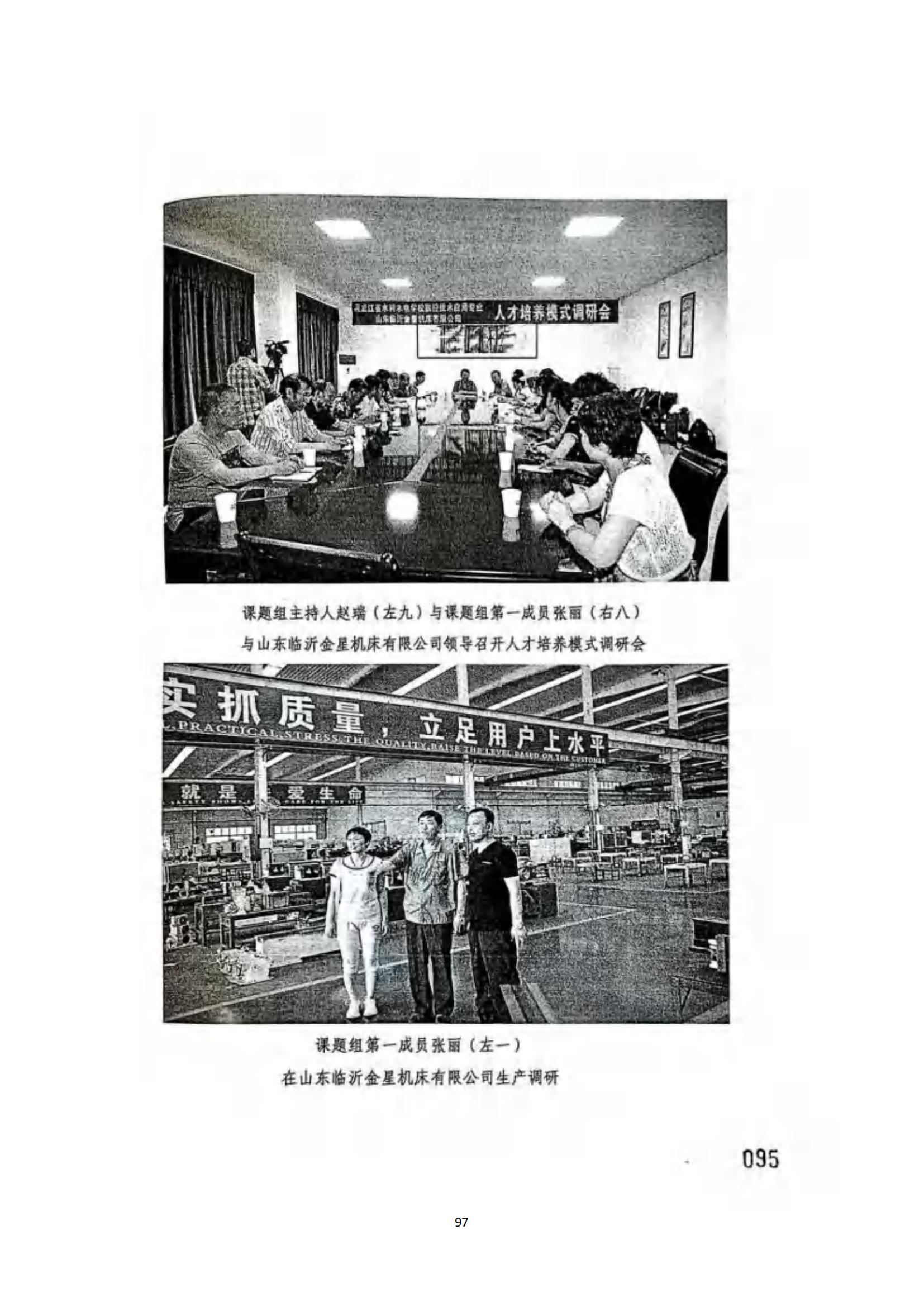 其他支撑材料_121.jpg