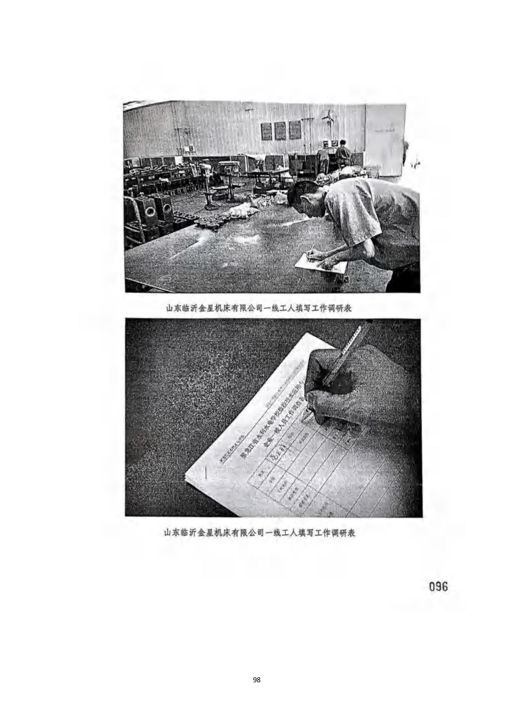 其他支撑材料_122.jpg