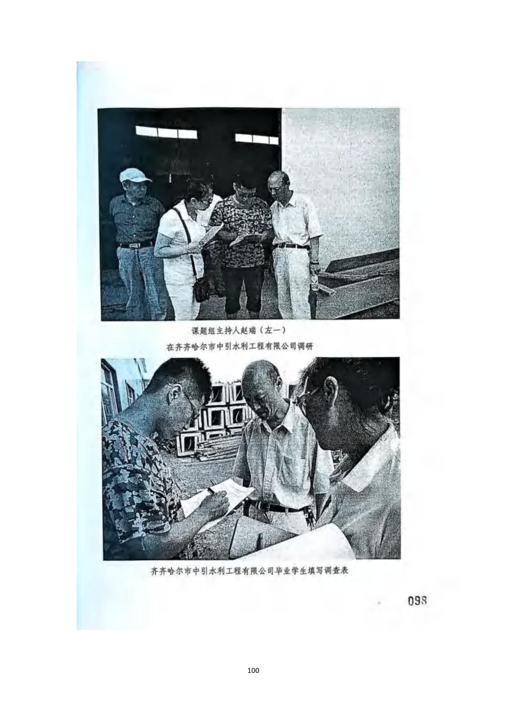 其他支撑材料_124.jpg