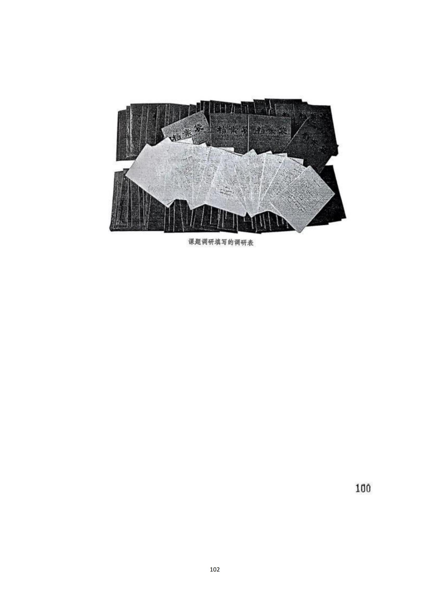 其他支撑材料_126.jpg