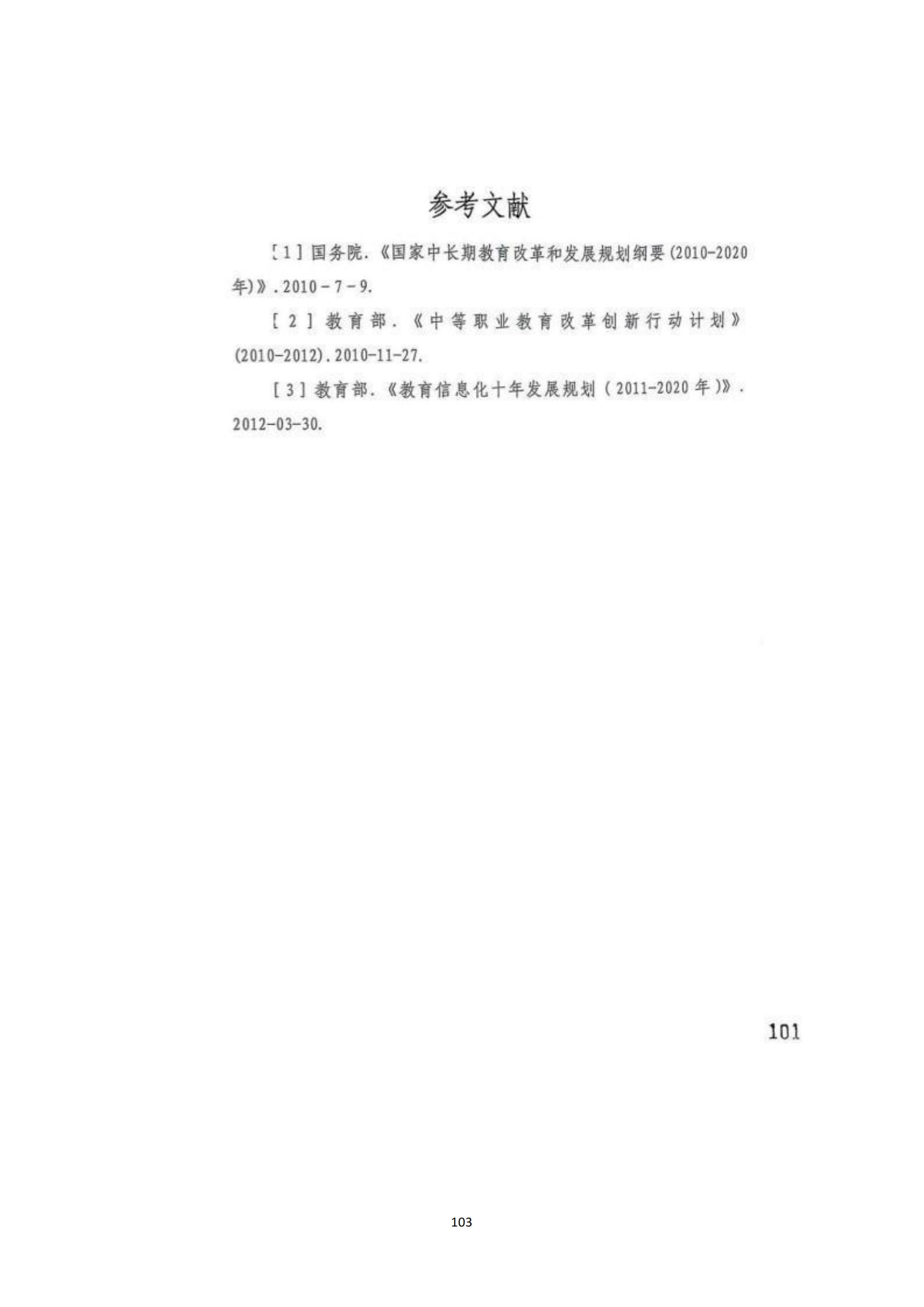其他支撑材料_127.jpg