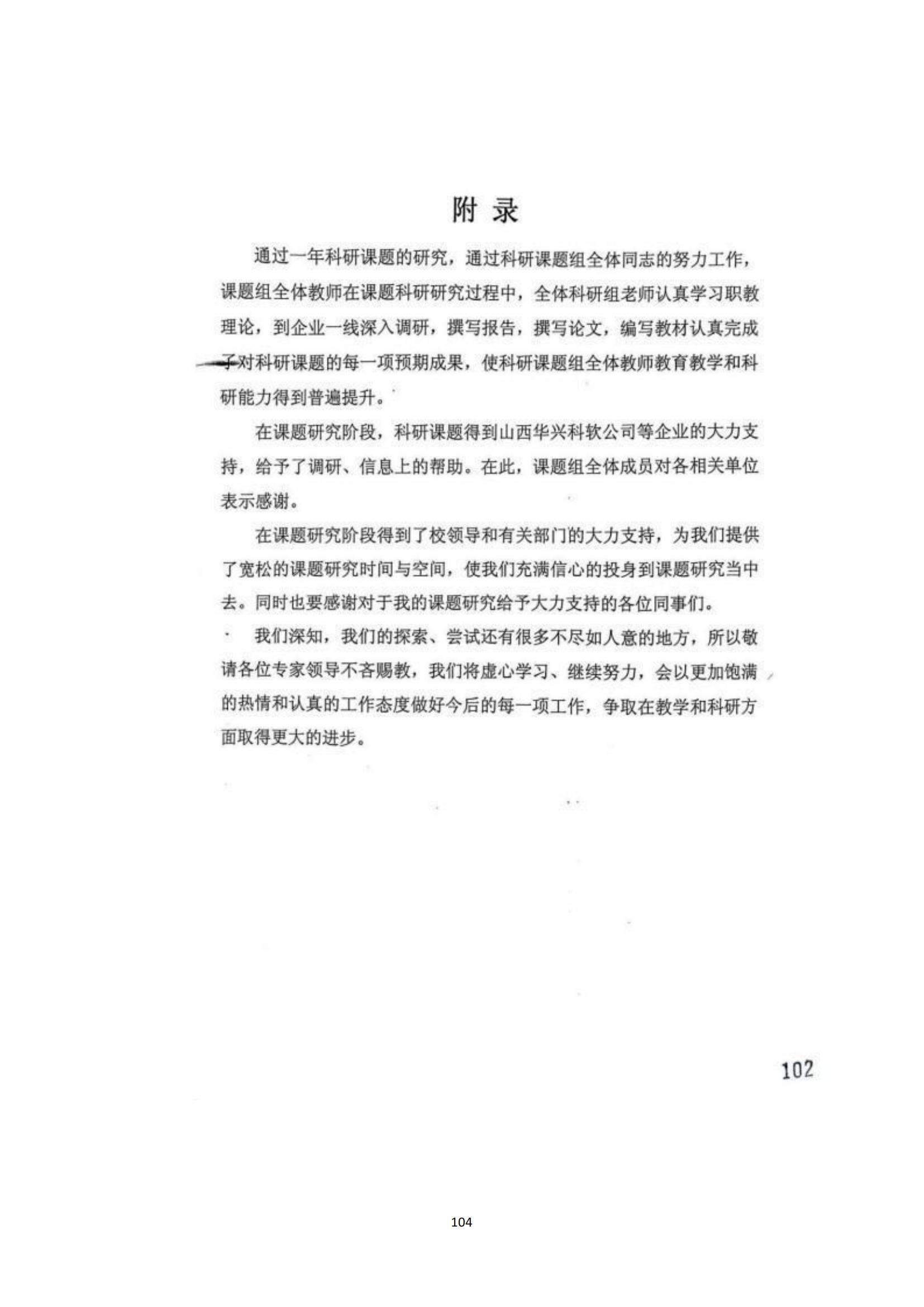 其他支撑材料_128.jpg