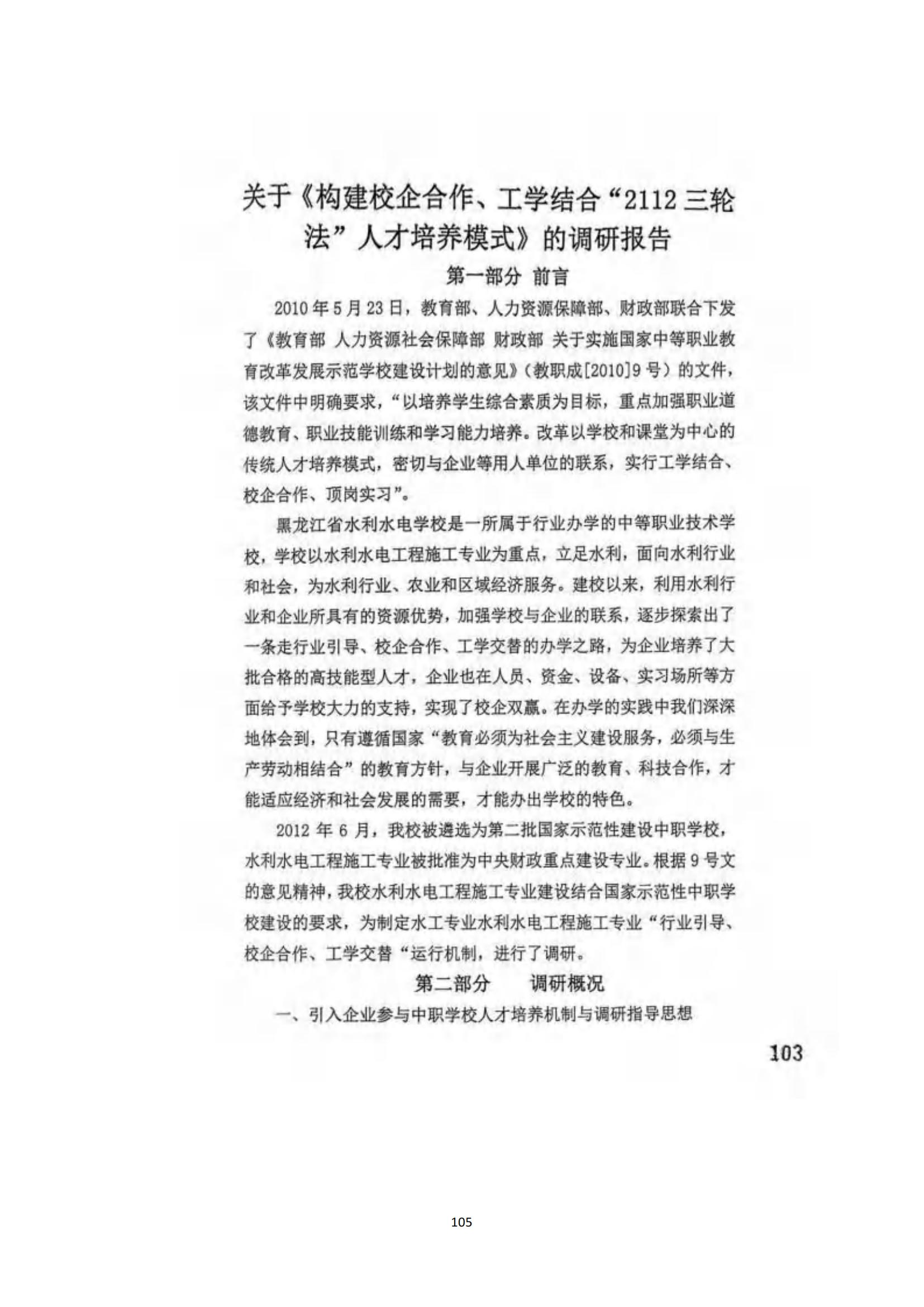 其他支撑材料_129.jpg