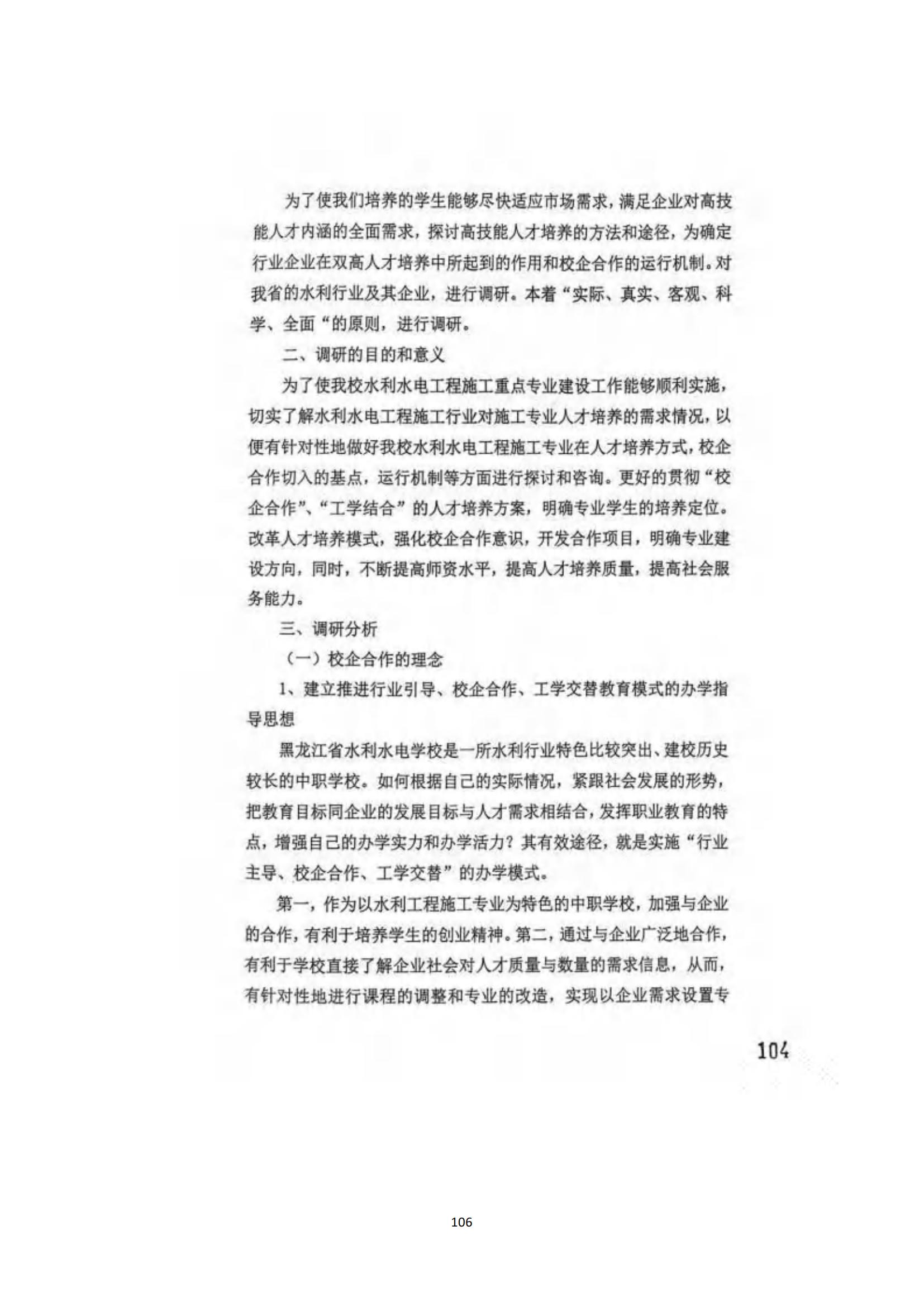 其他支撑材料_130.jpg