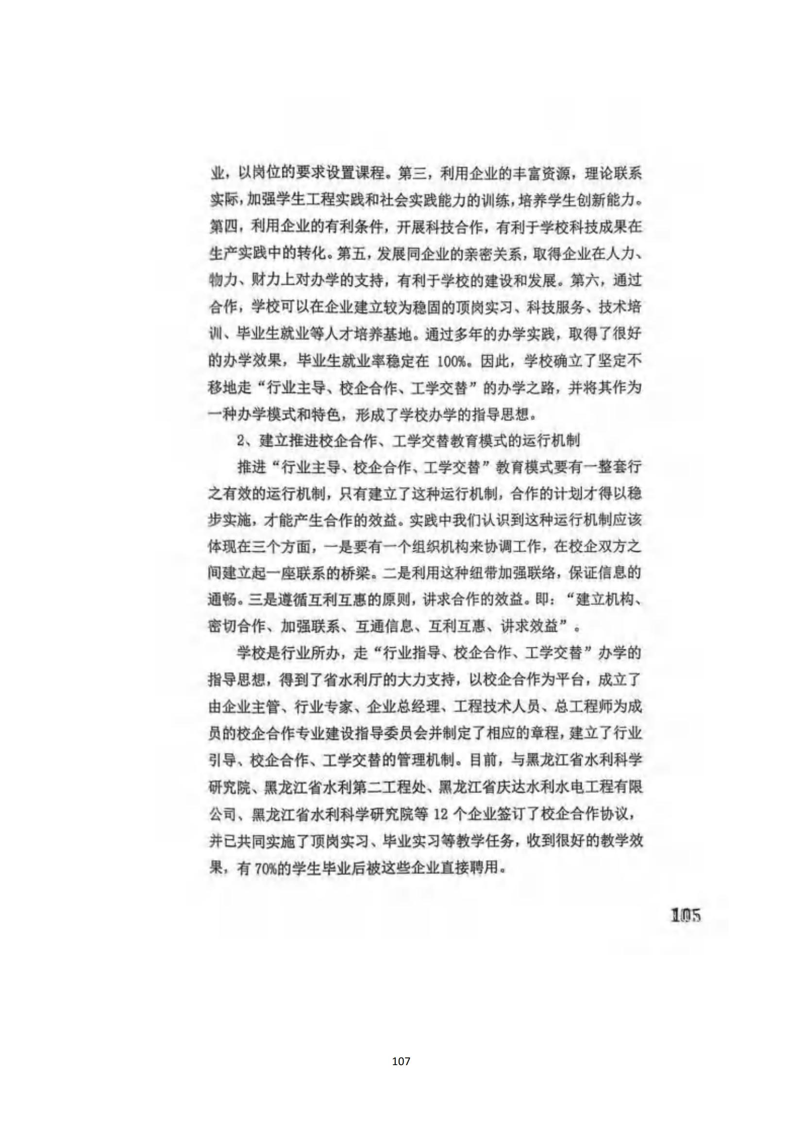 其他支撑材料_131.jpg