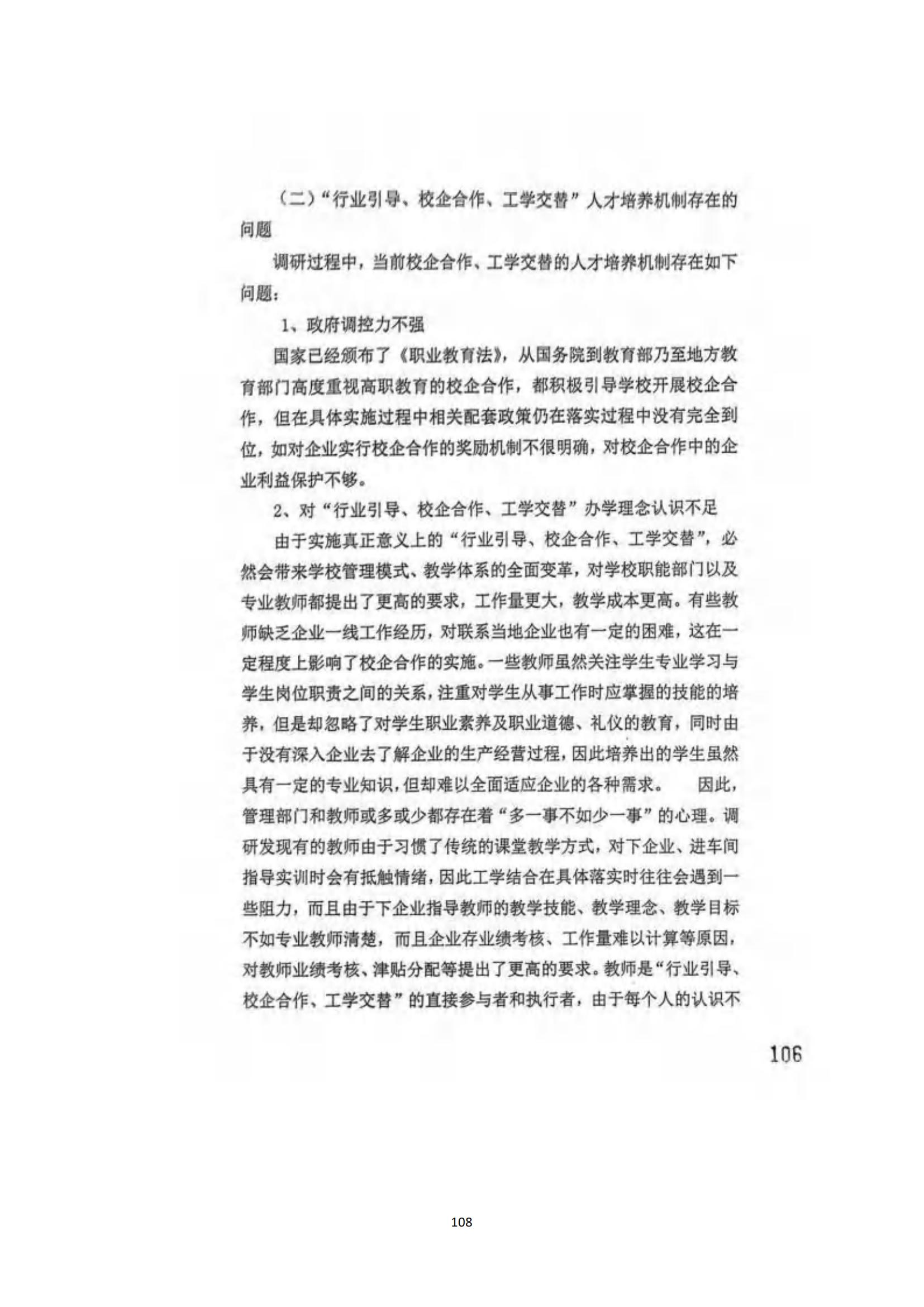 其他支撑材料_132.jpg