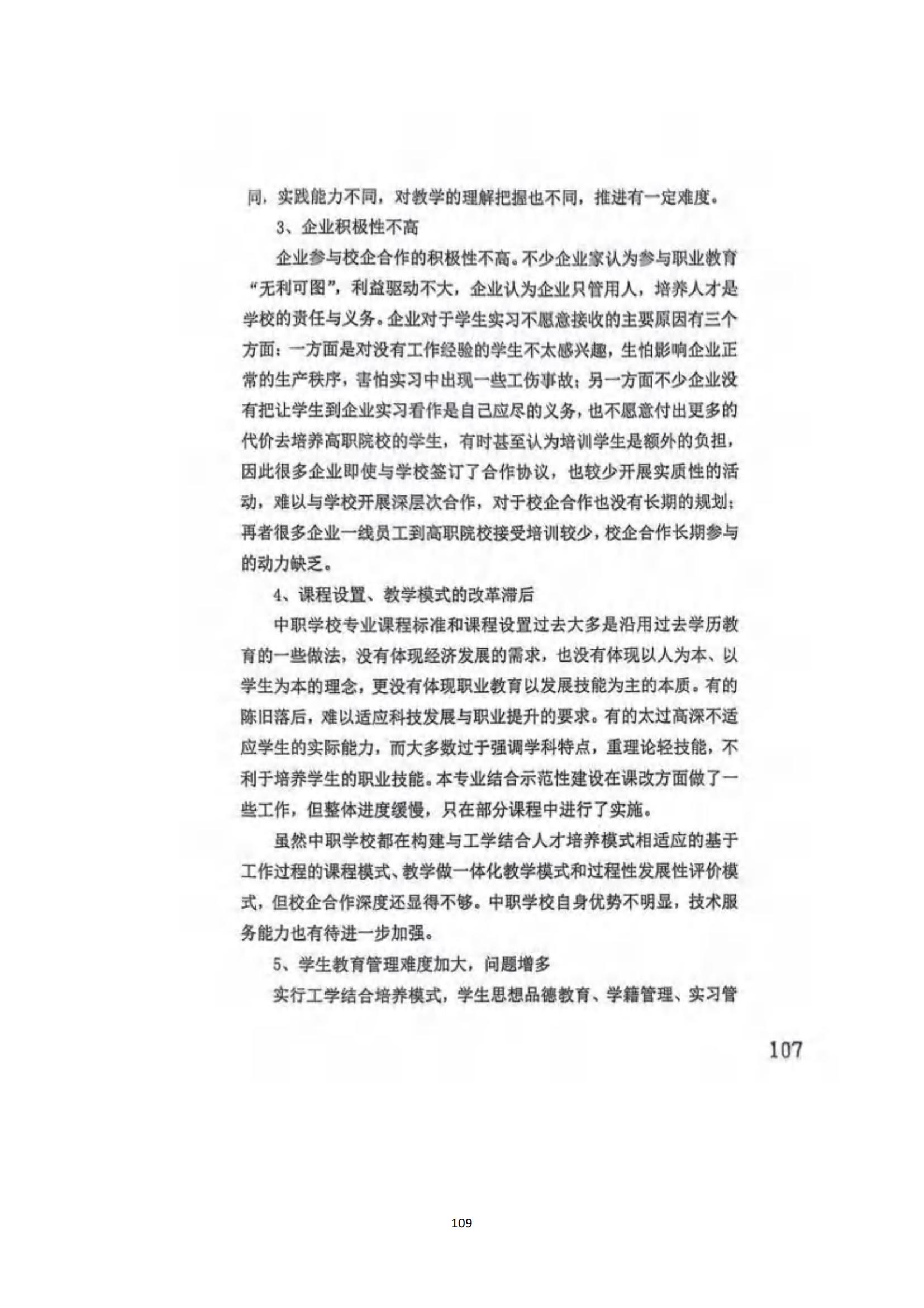 其他支撑材料_133.jpg