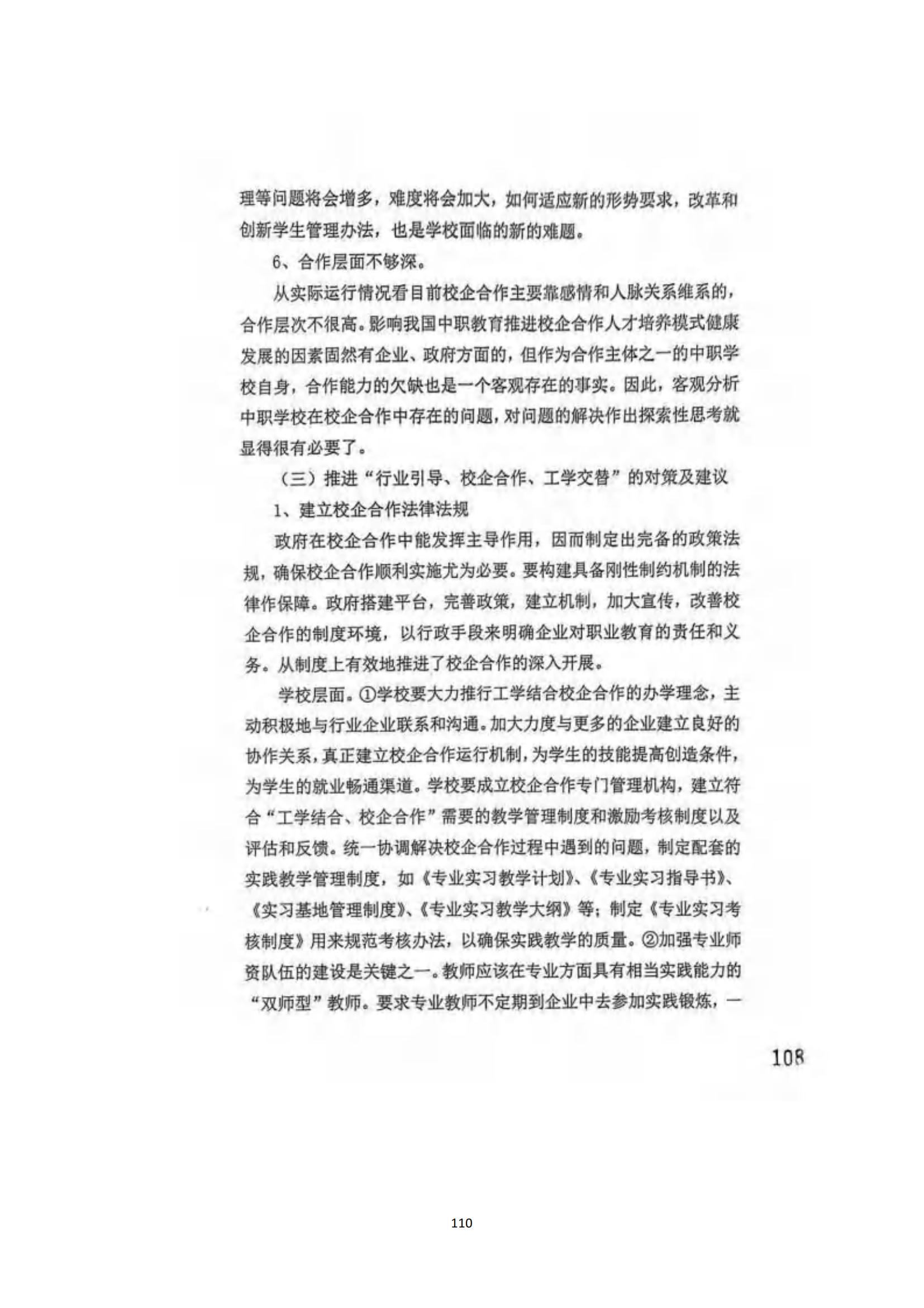 其他支撑材料_134.jpg