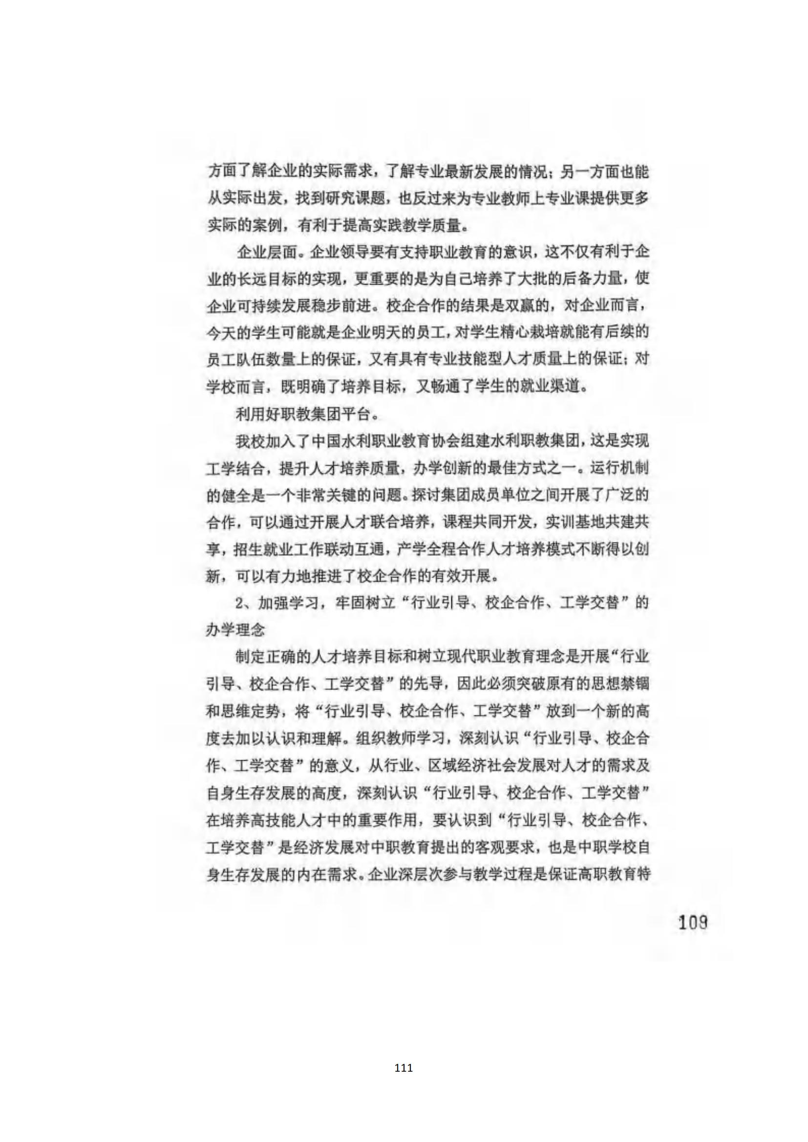其他支撑材料_135.jpg