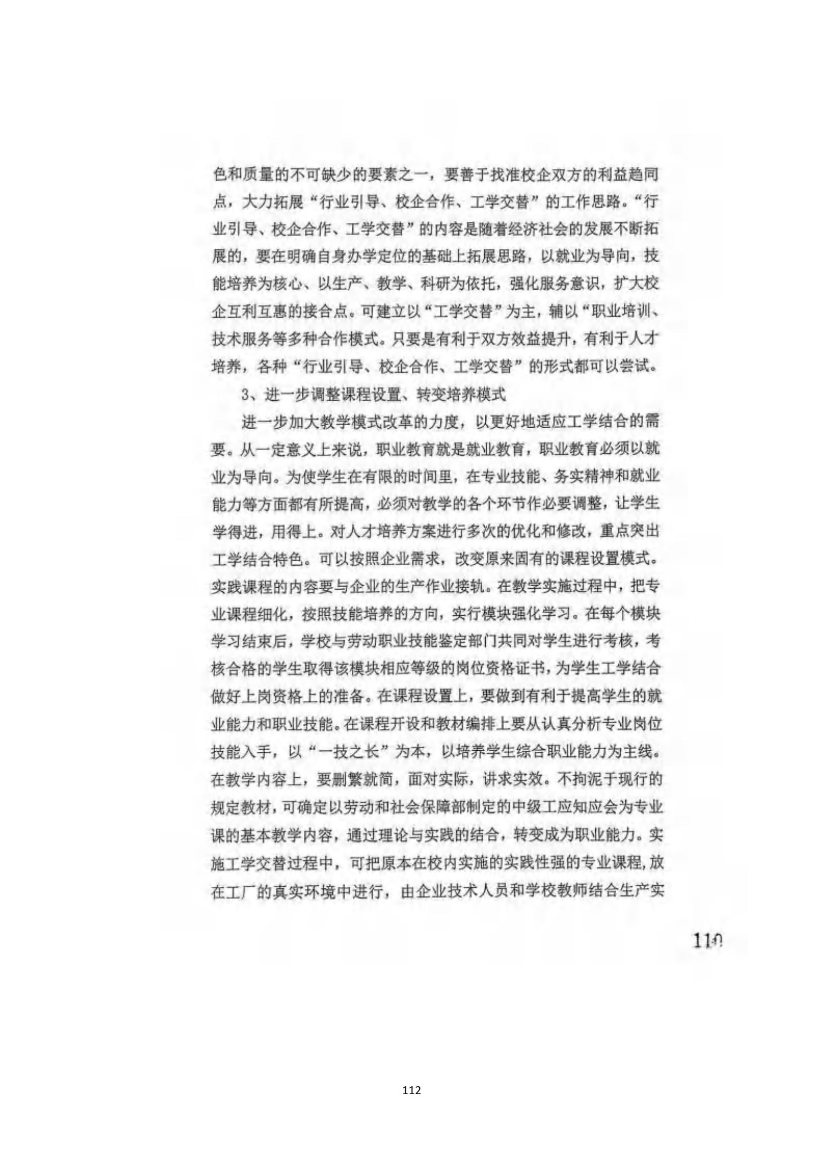 其他支撑材料_136.jpg