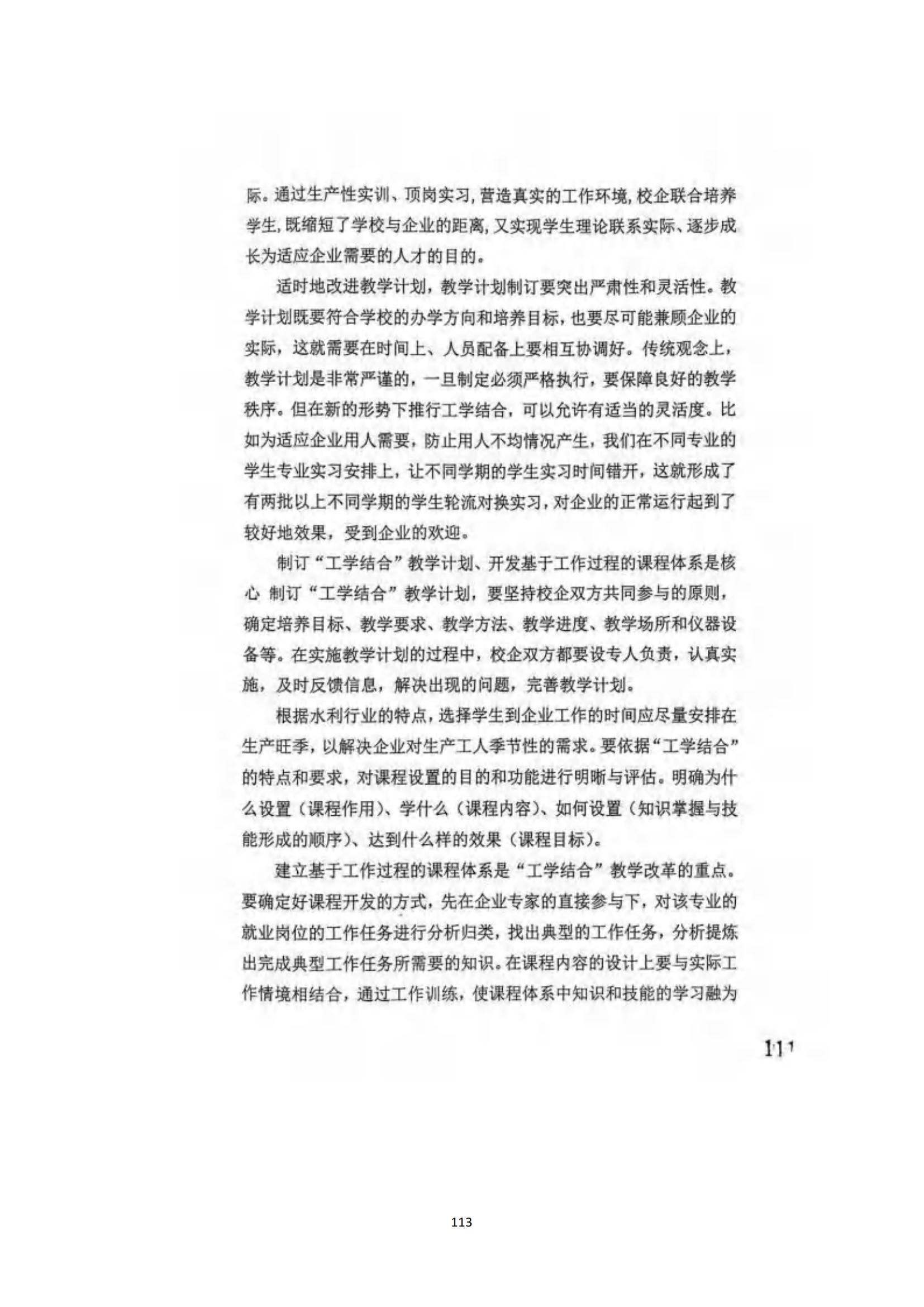 其他支撑材料_137.jpg