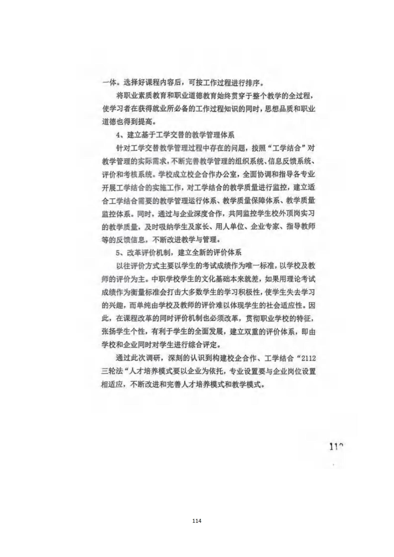 其他支撑材料_138.jpg