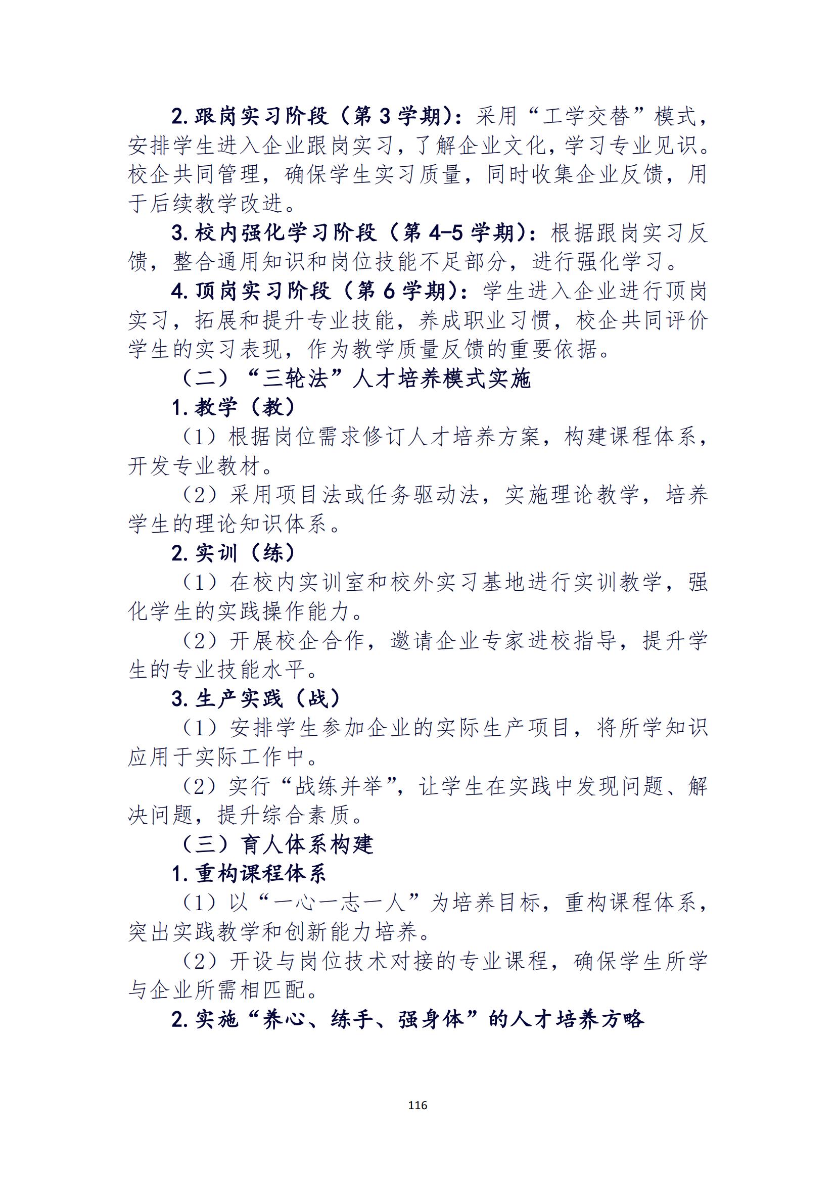 其他支撑材料_140.jpg