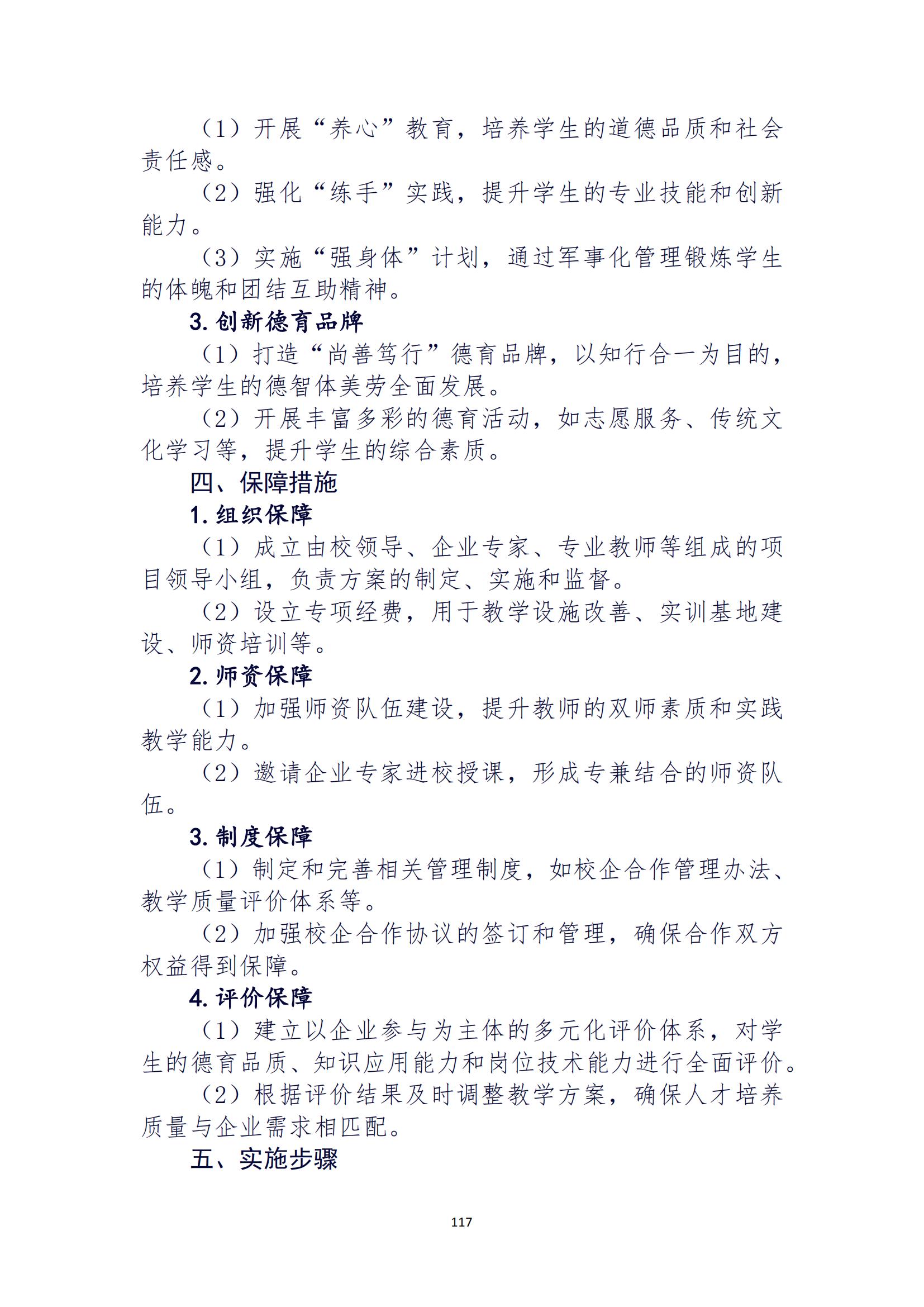 其他支撑材料_141.jpg