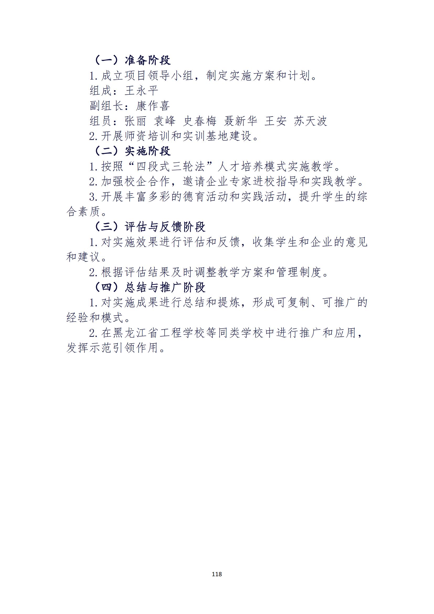 其他支撑材料_142.jpg