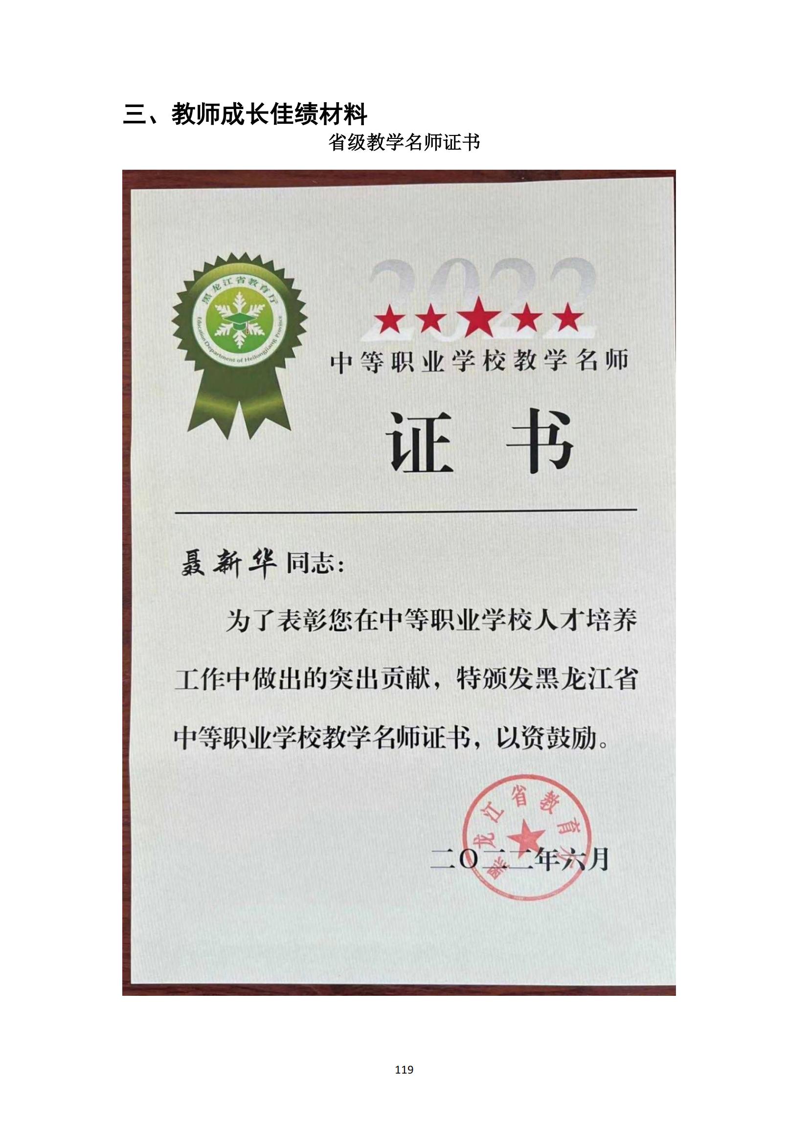 其他支撑材料_143.jpg