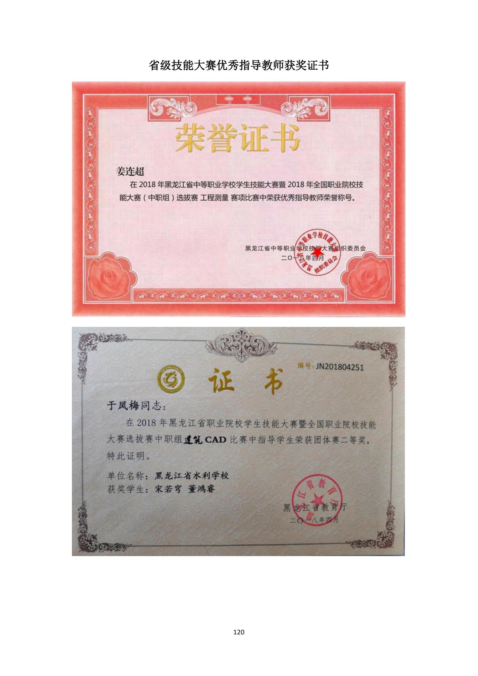 其他支撑材料_144.jpg