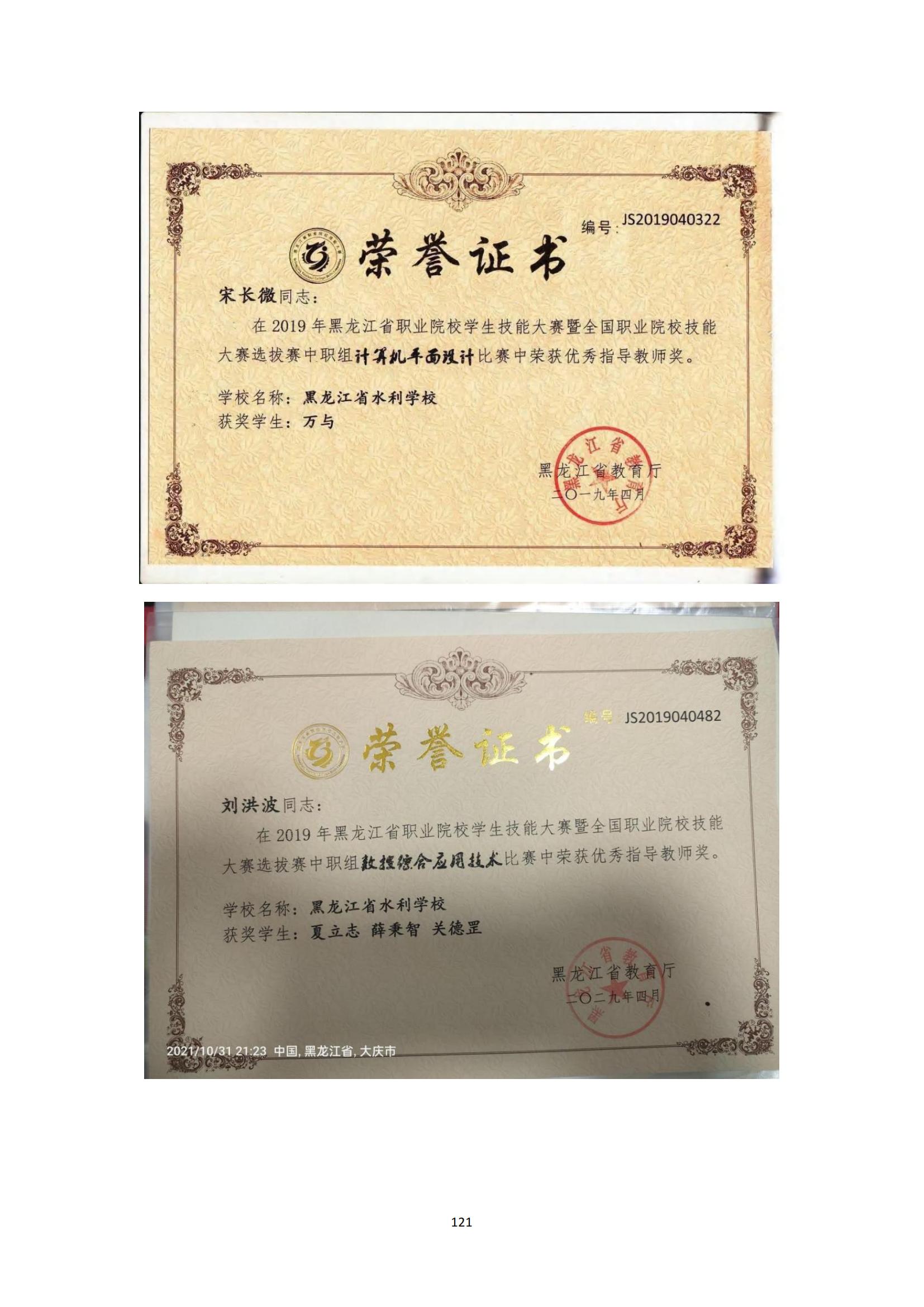 其他支撑材料_145.jpg