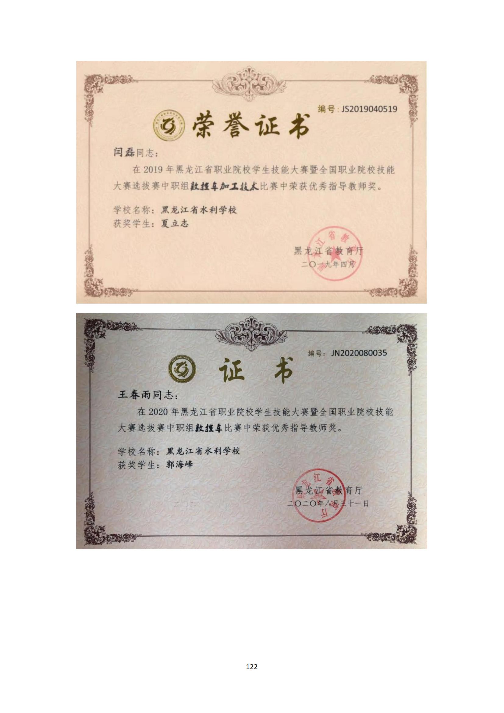 其他支撑材料_146.jpg