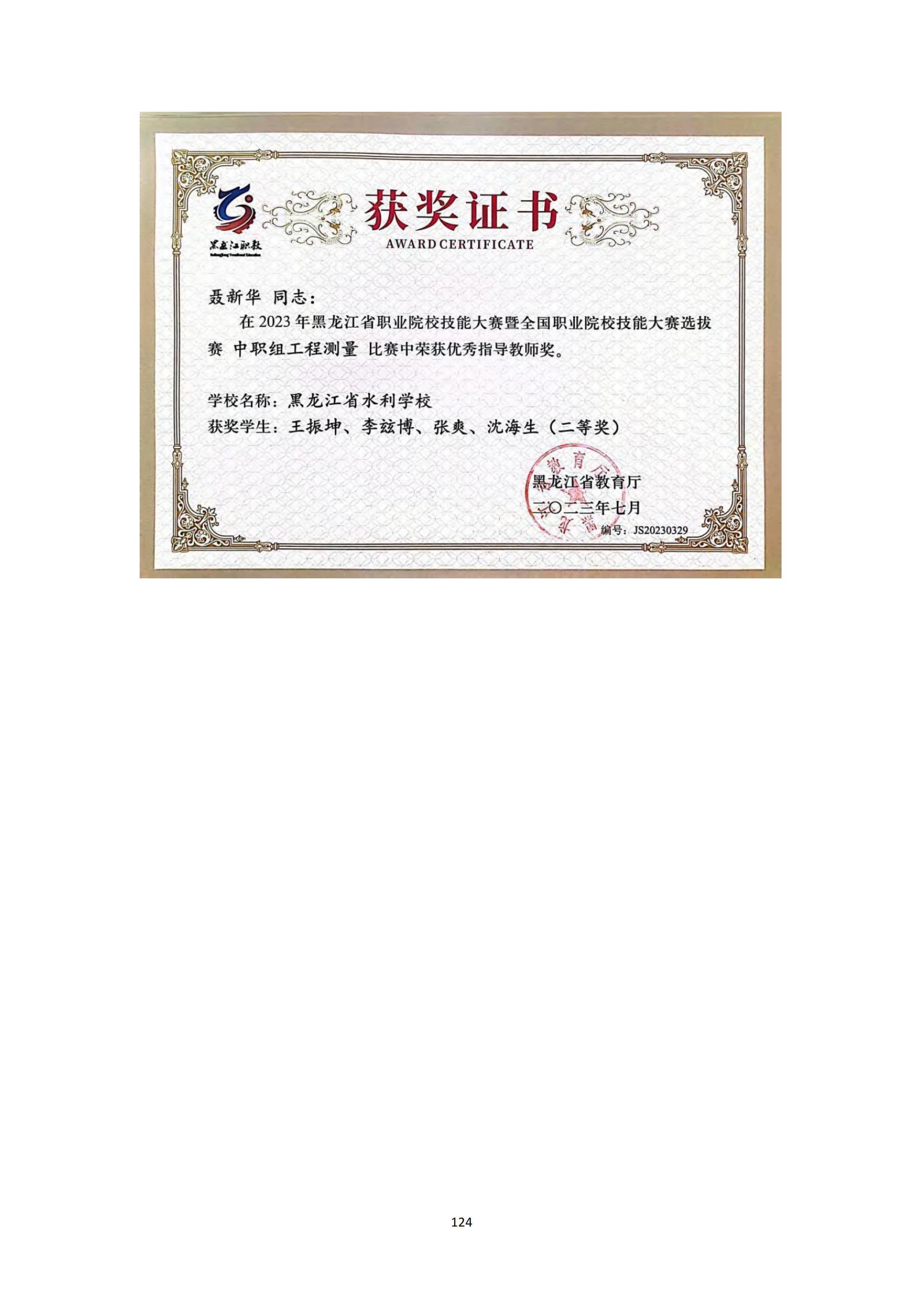 其他支撑材料_148.jpg