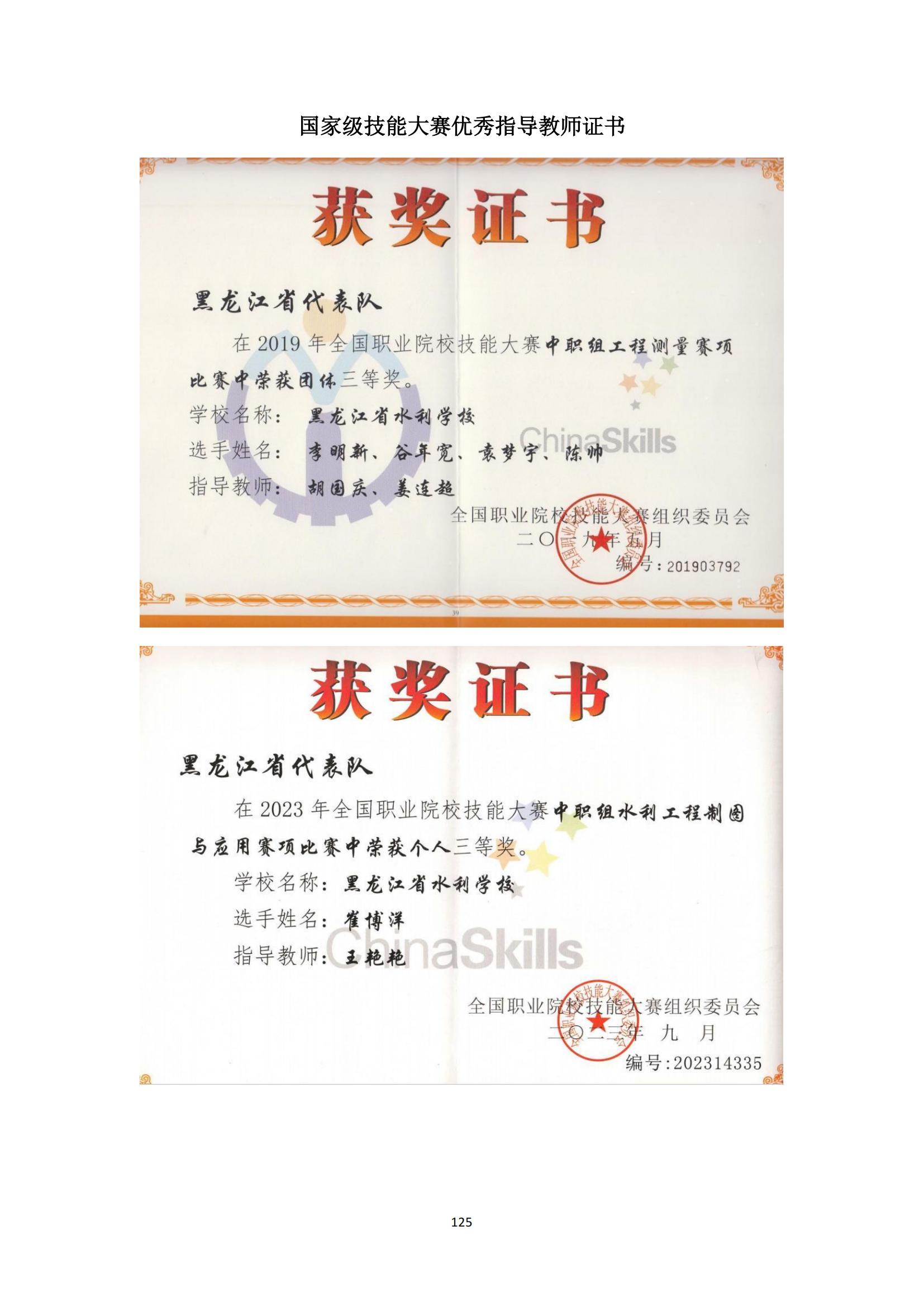 其他支撑材料_149.jpg
