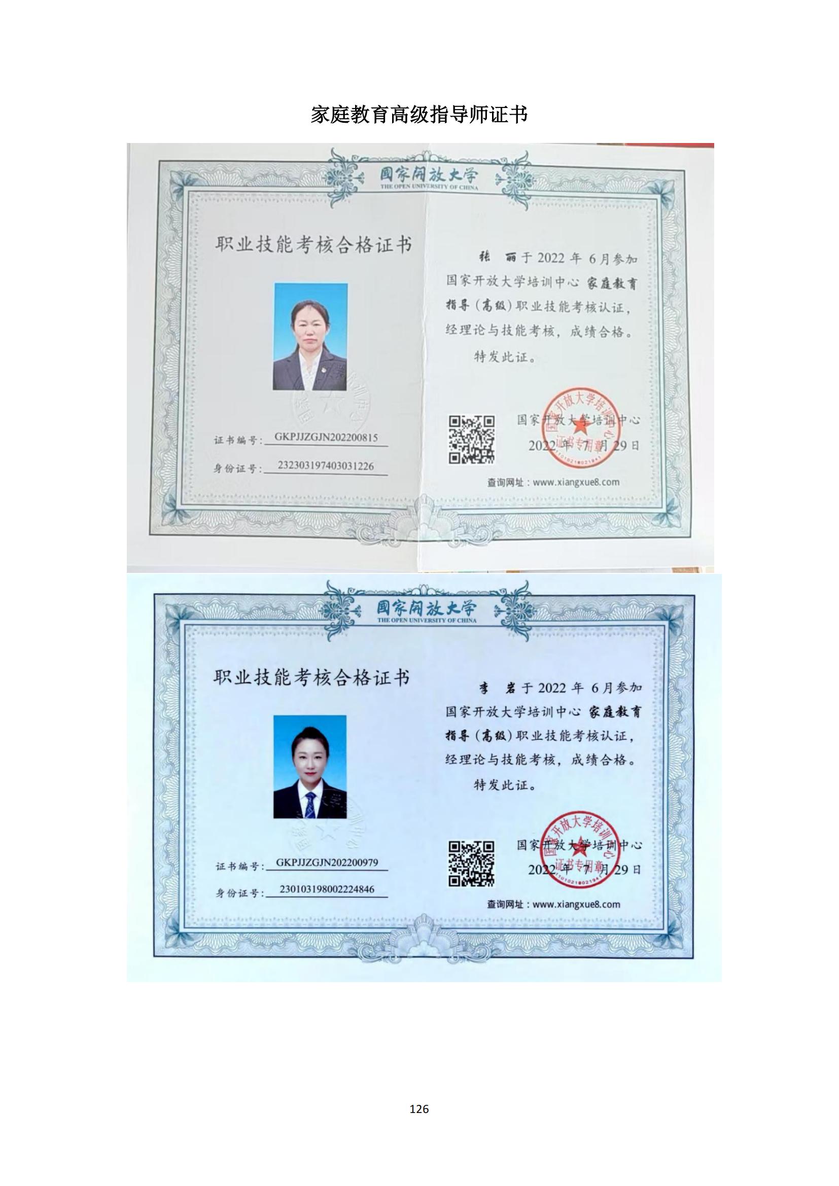 其他支撑材料_150.jpg