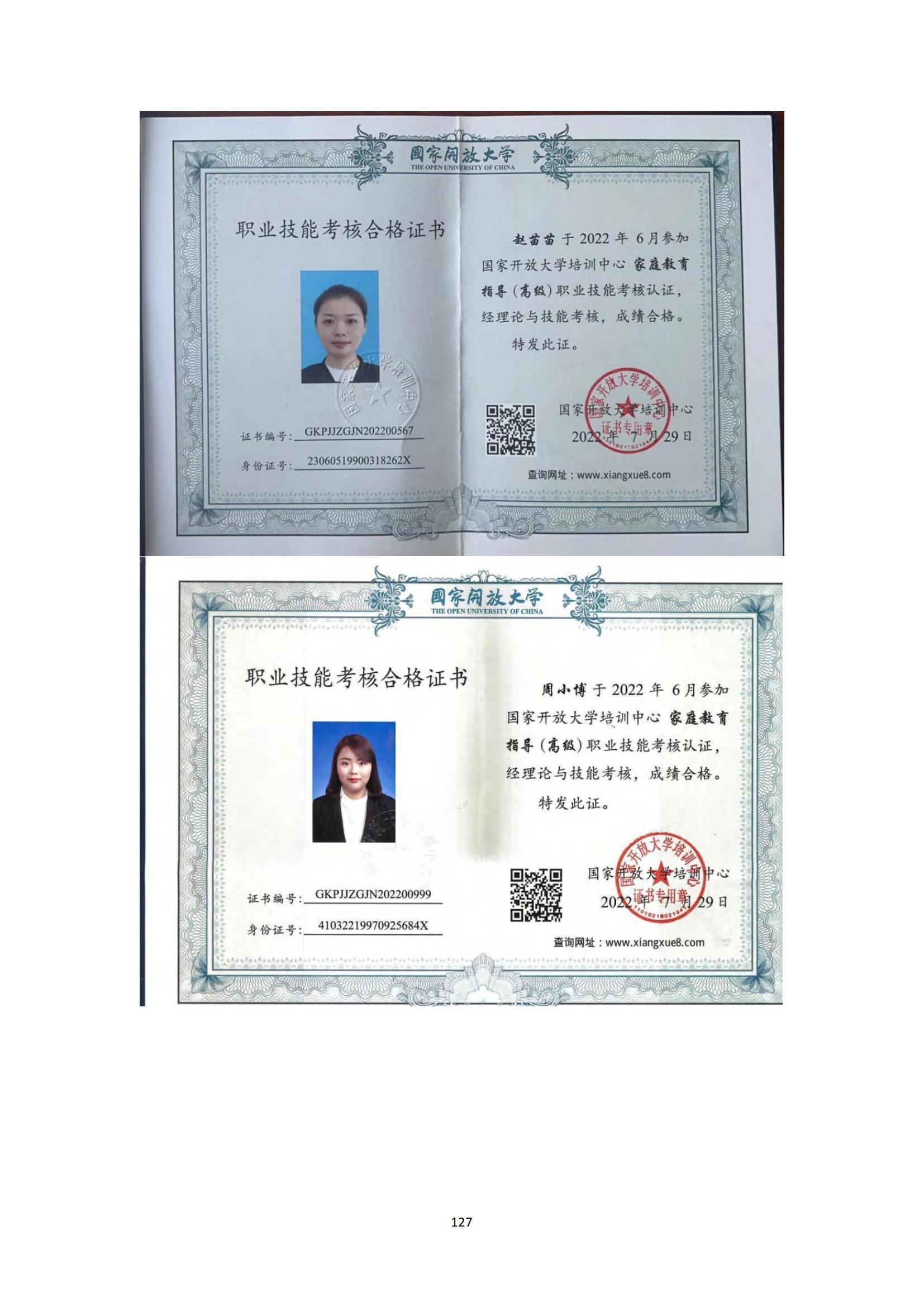 其他支撑材料_151.jpg