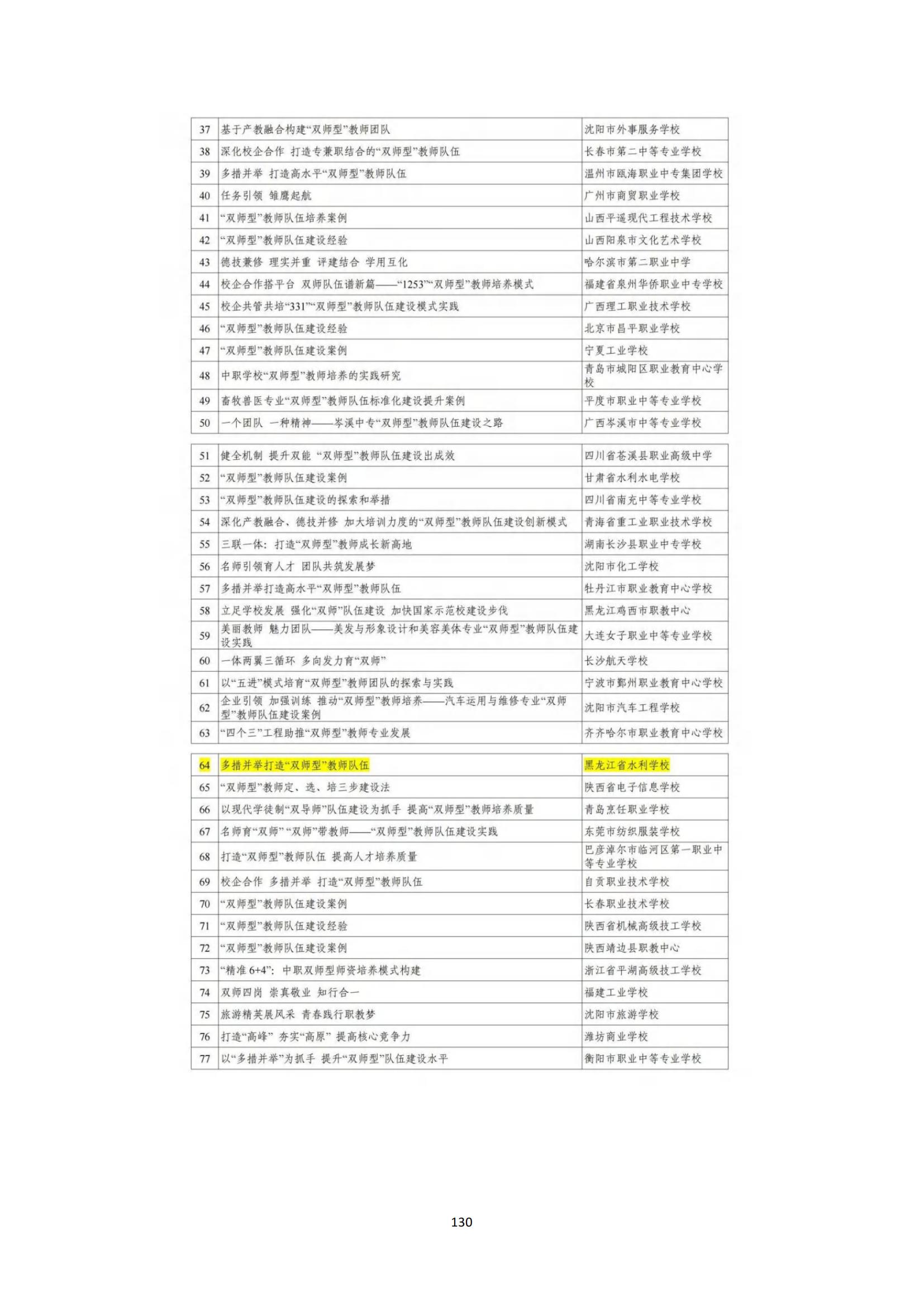 其他支撑材料_154.jpg