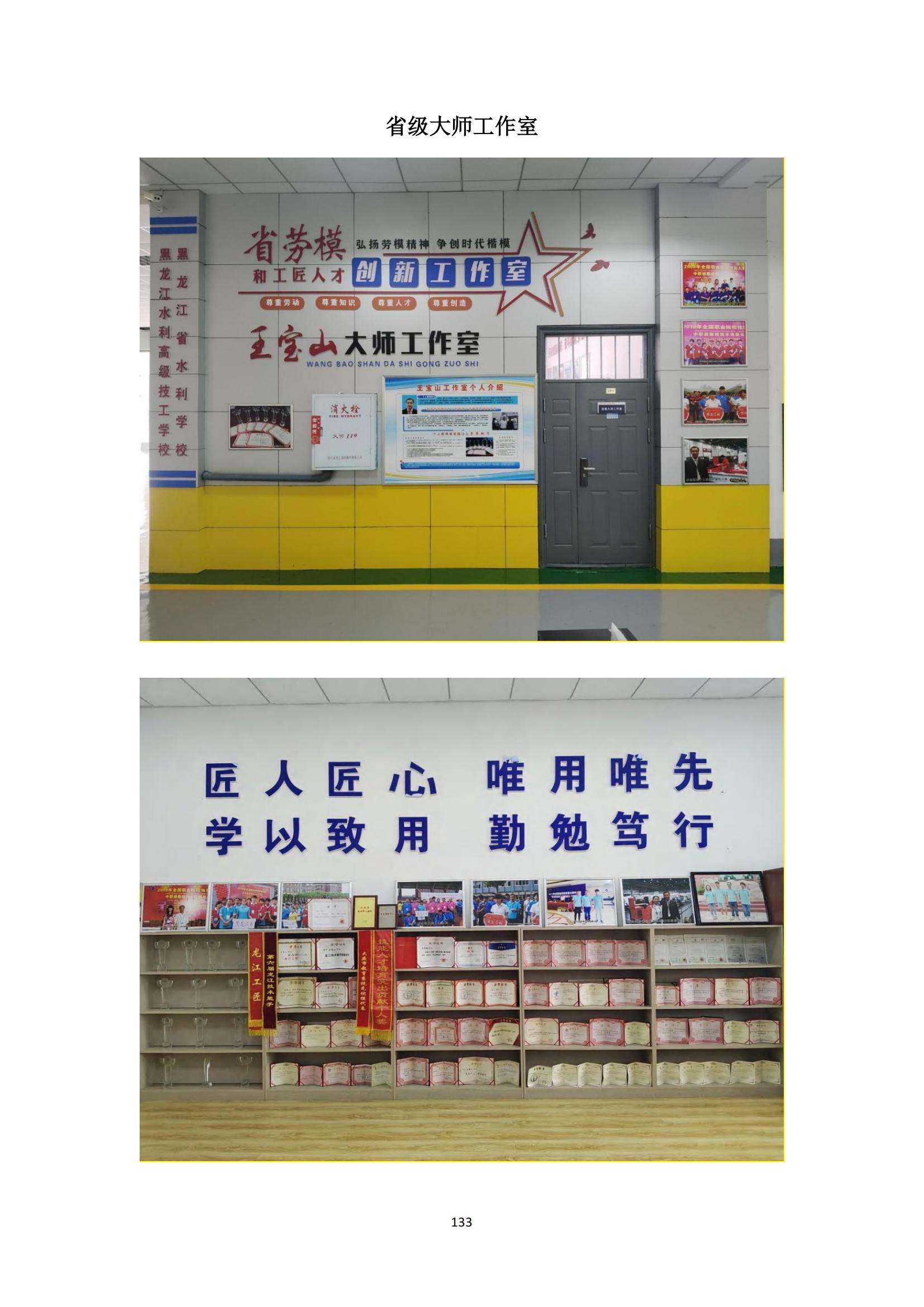 其他支撑材料_157.jpg