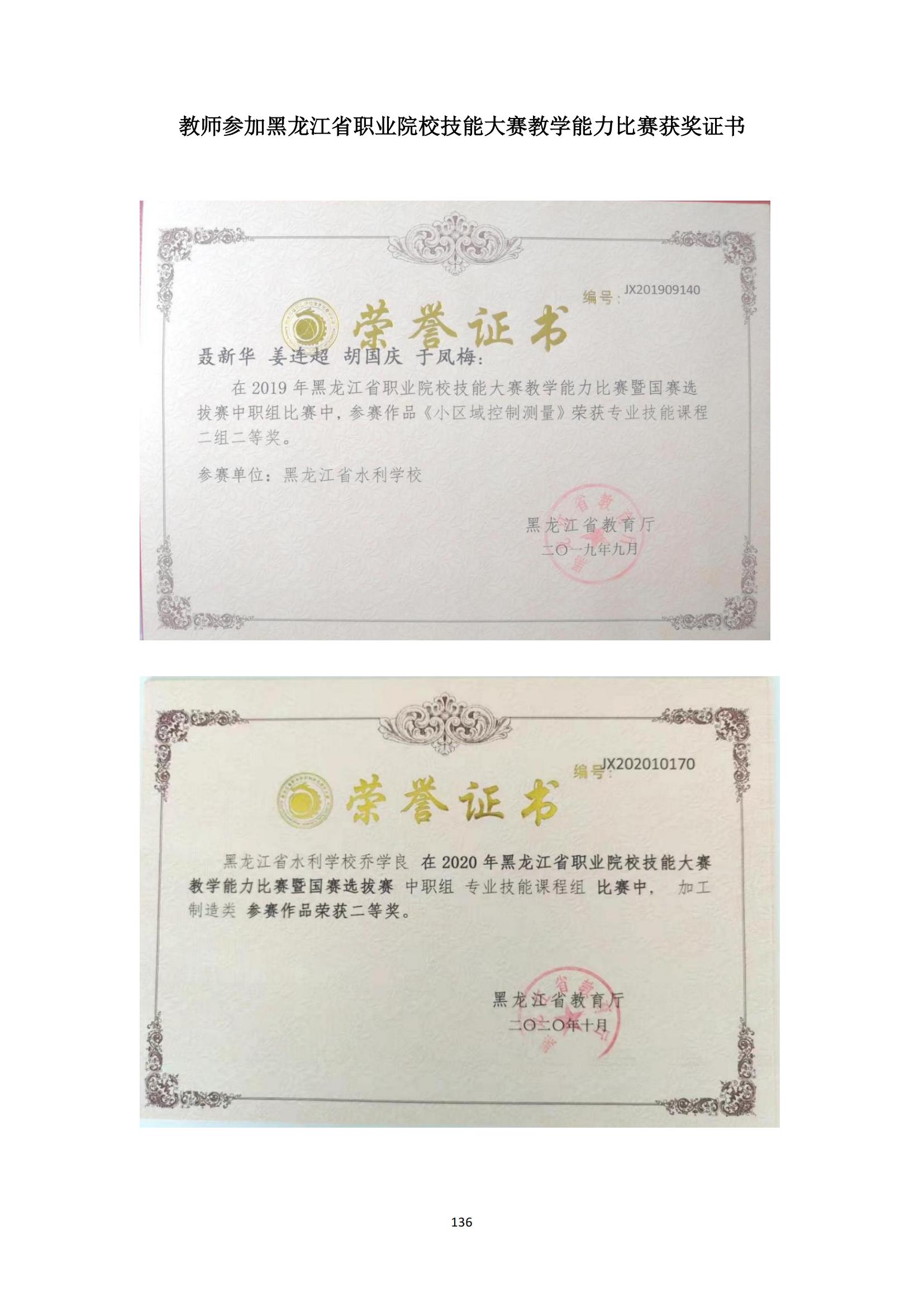 其他支撑材料_160.jpg