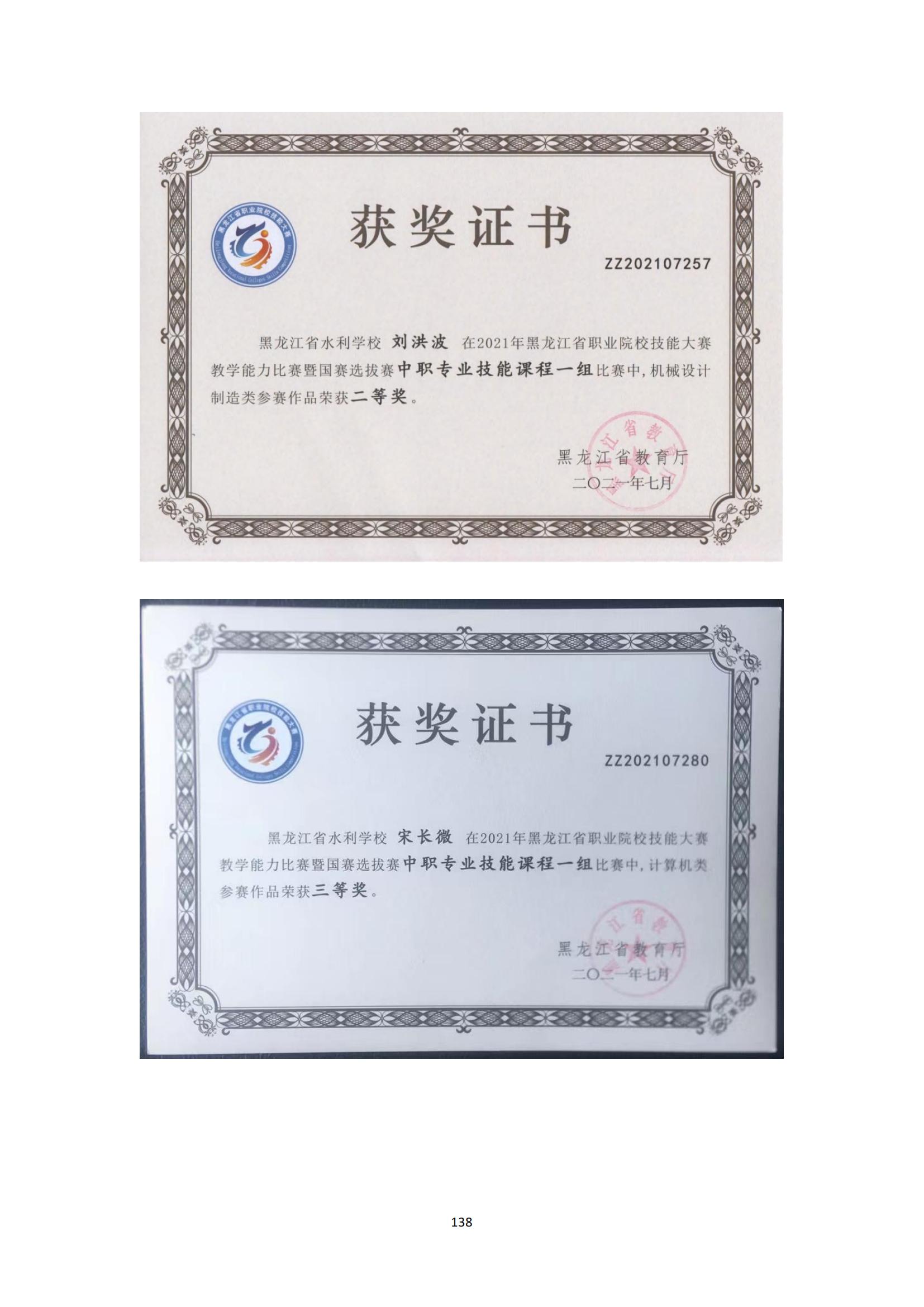 其他支撑材料_162.jpg