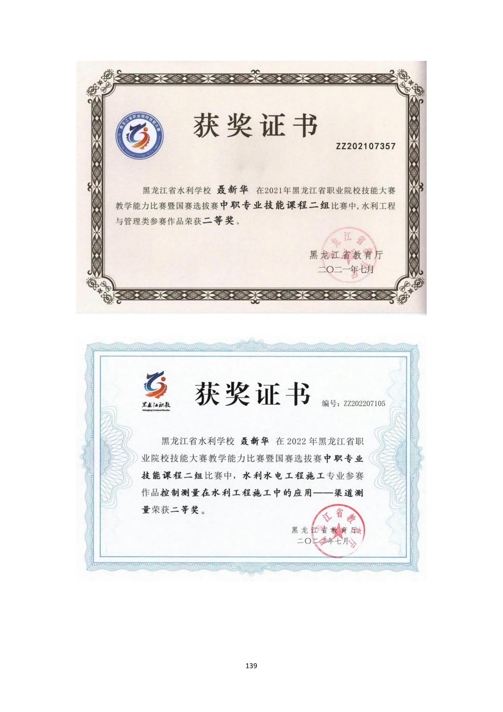 其他支撑材料_163.jpg