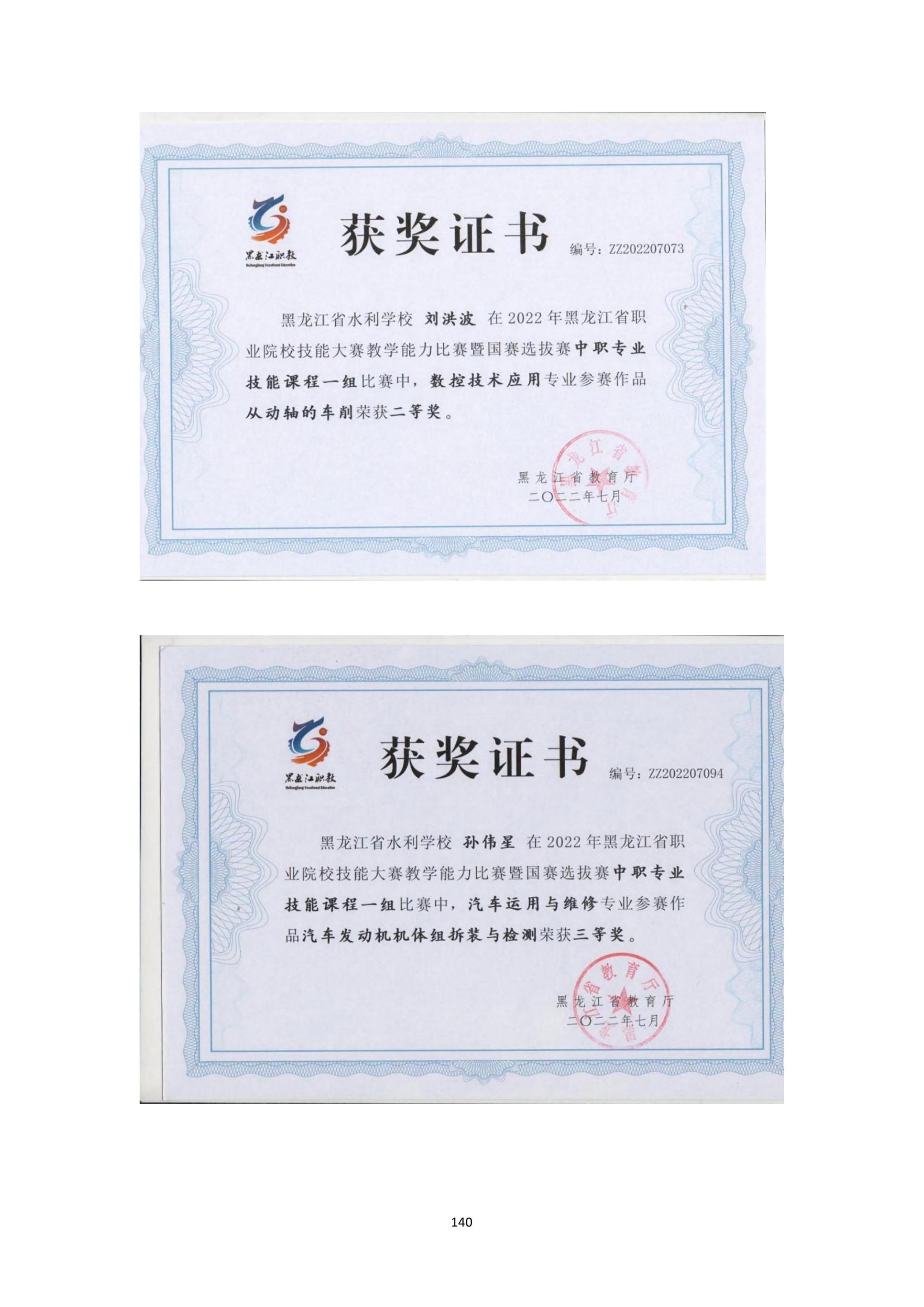 其他支撑材料_164.jpg
