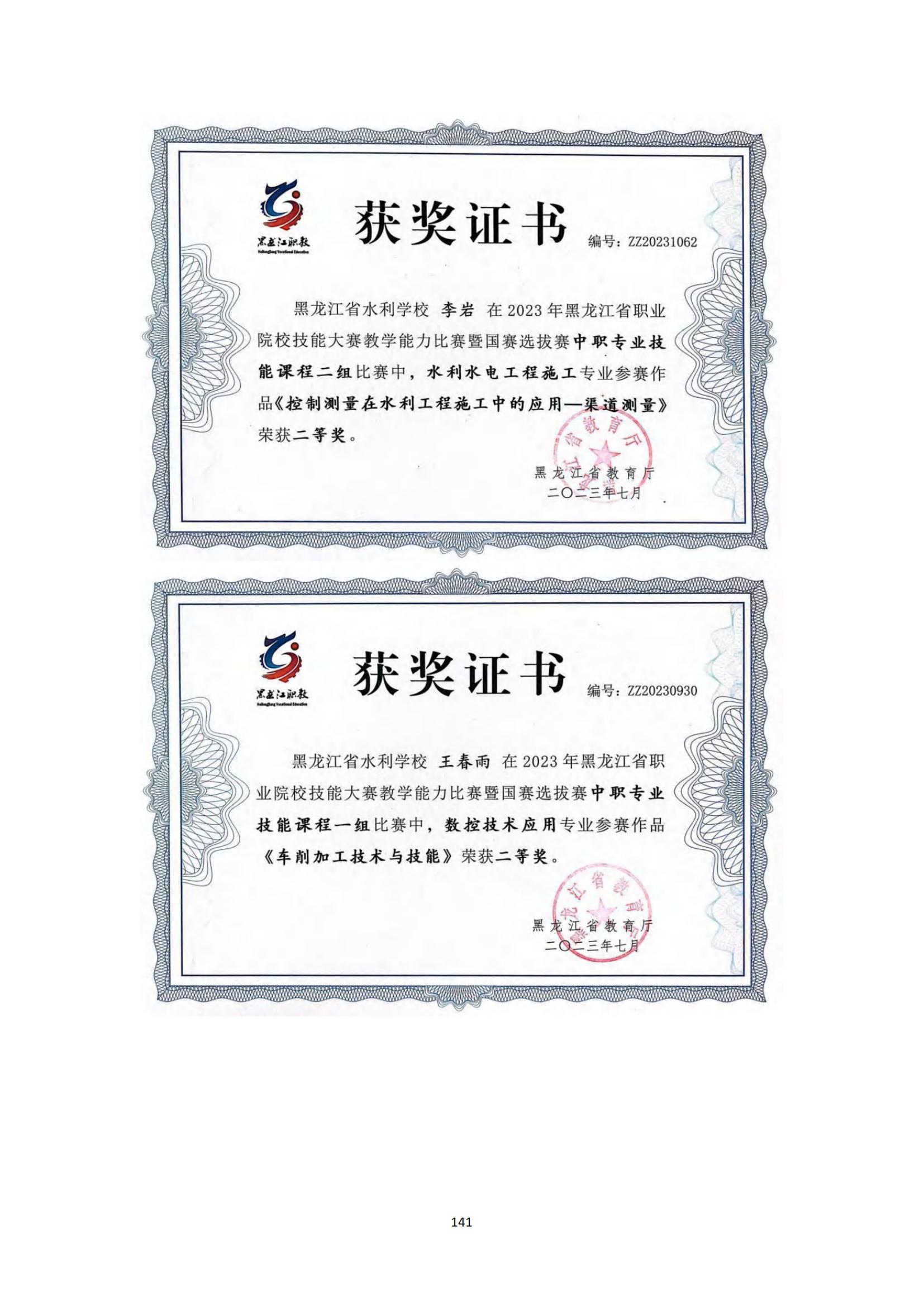 其他支撑材料_165.jpg