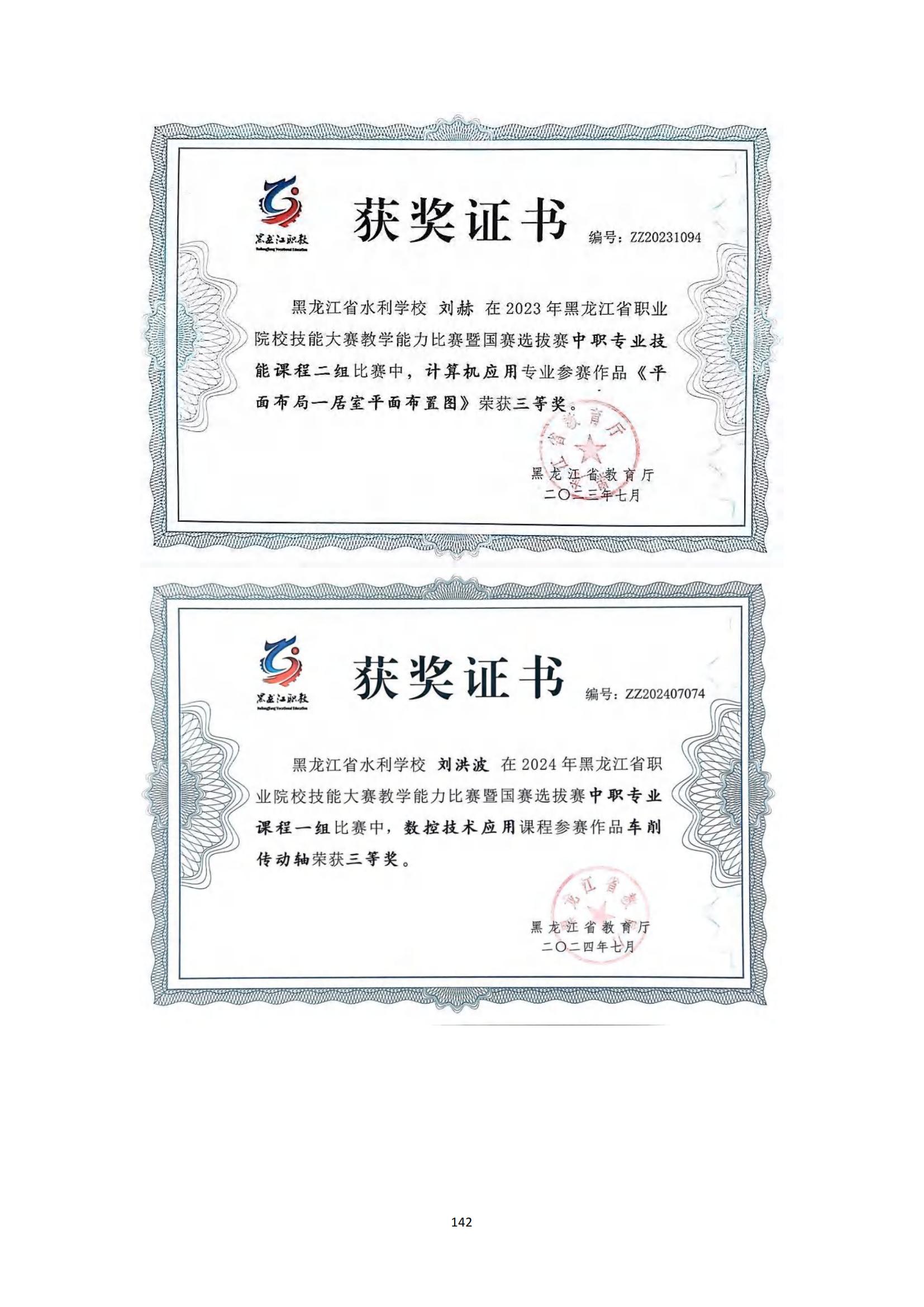 其他支撑材料_166.jpg