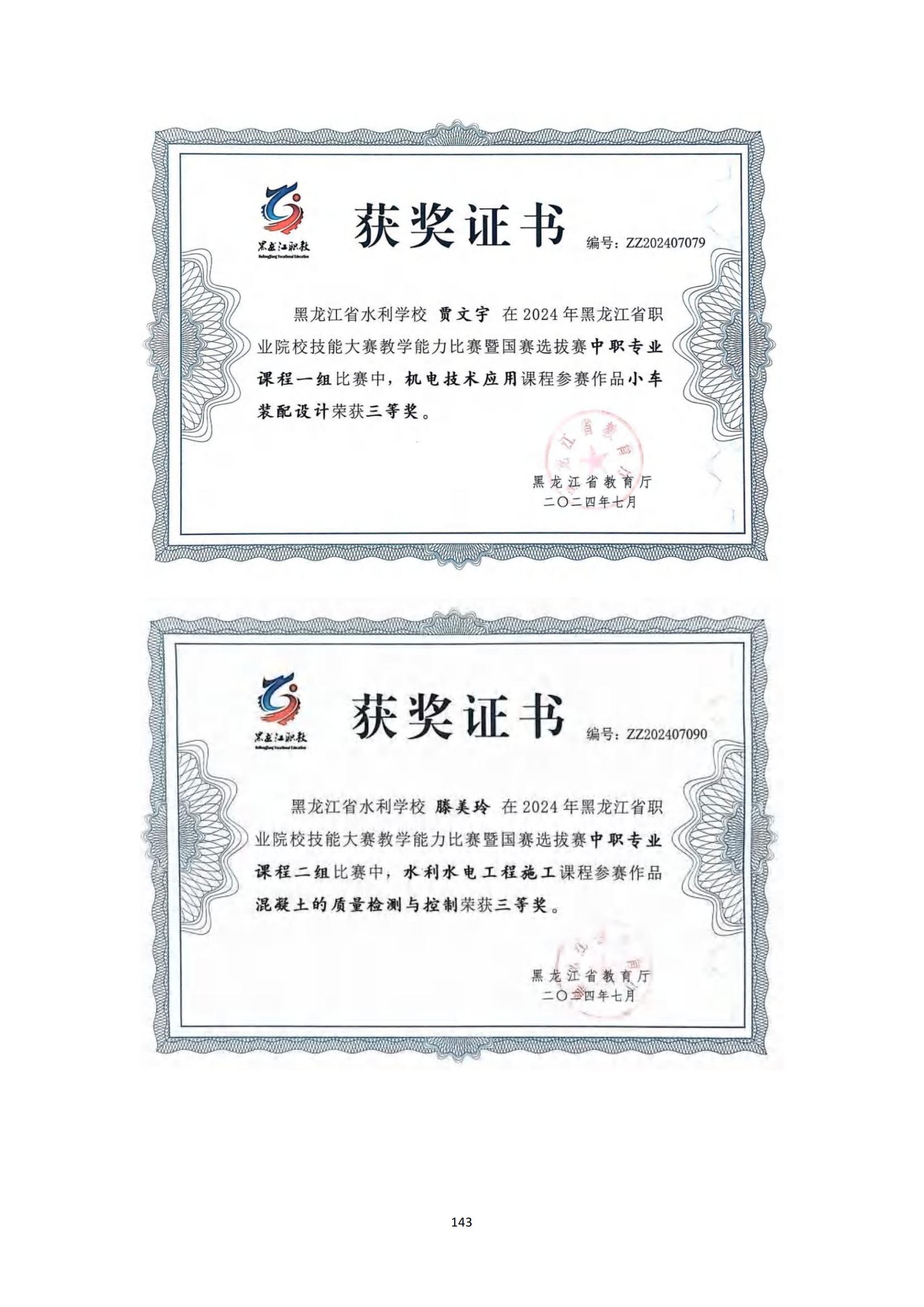 其他支撑材料_167.jpg