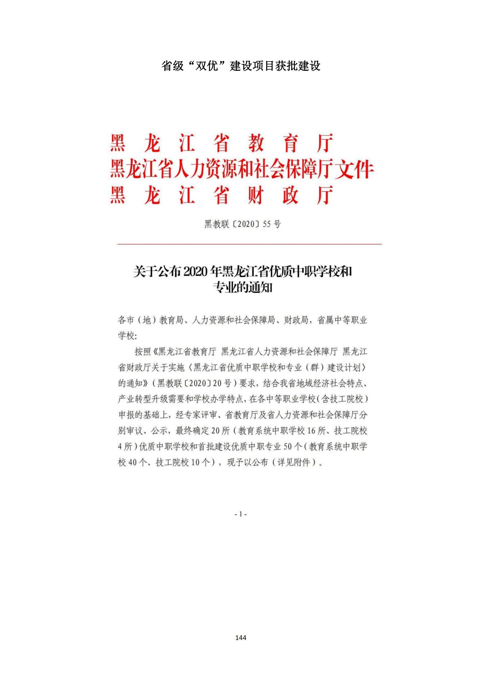 其他支撑材料_168.jpg