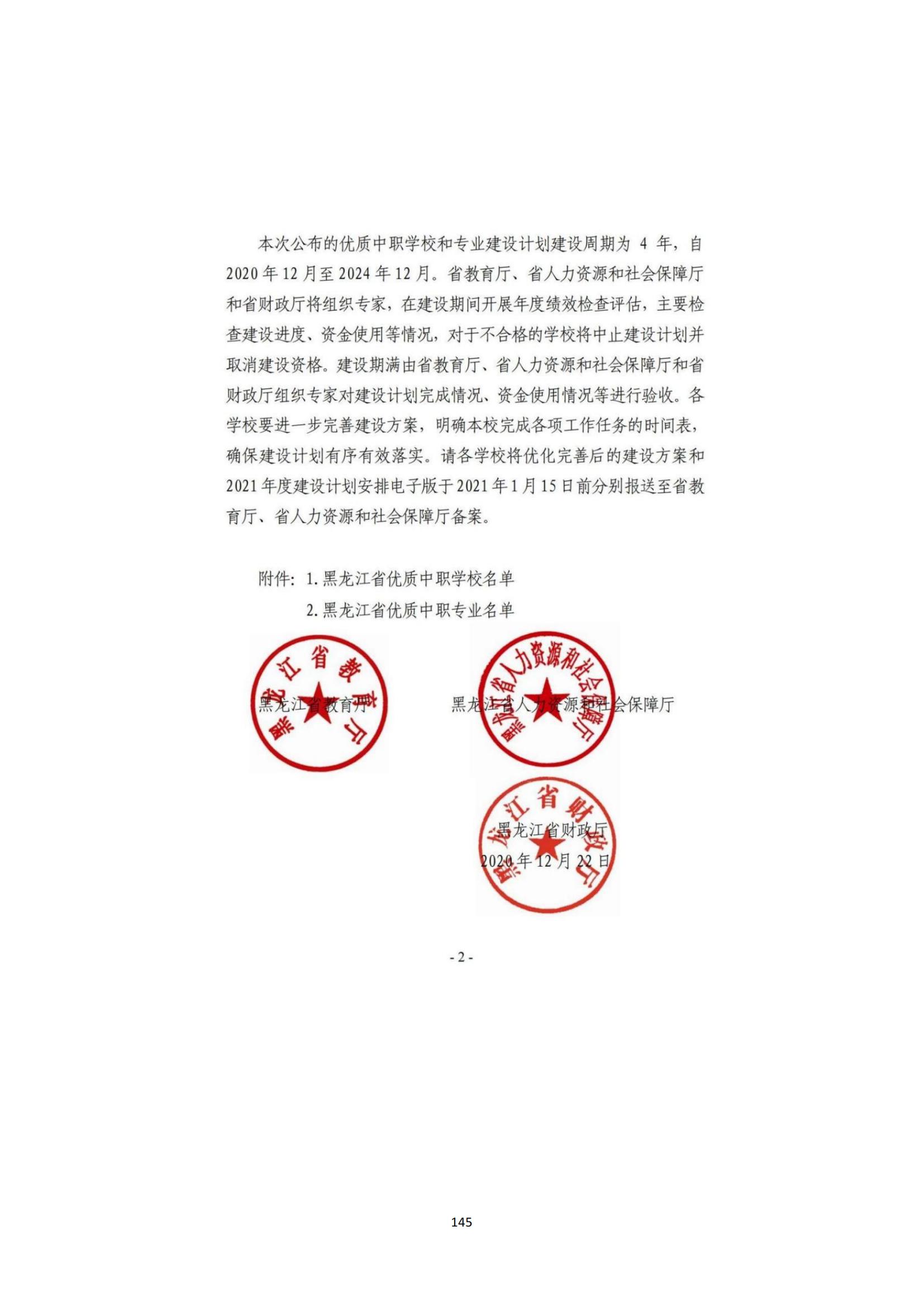 其他支撑材料_169.jpg