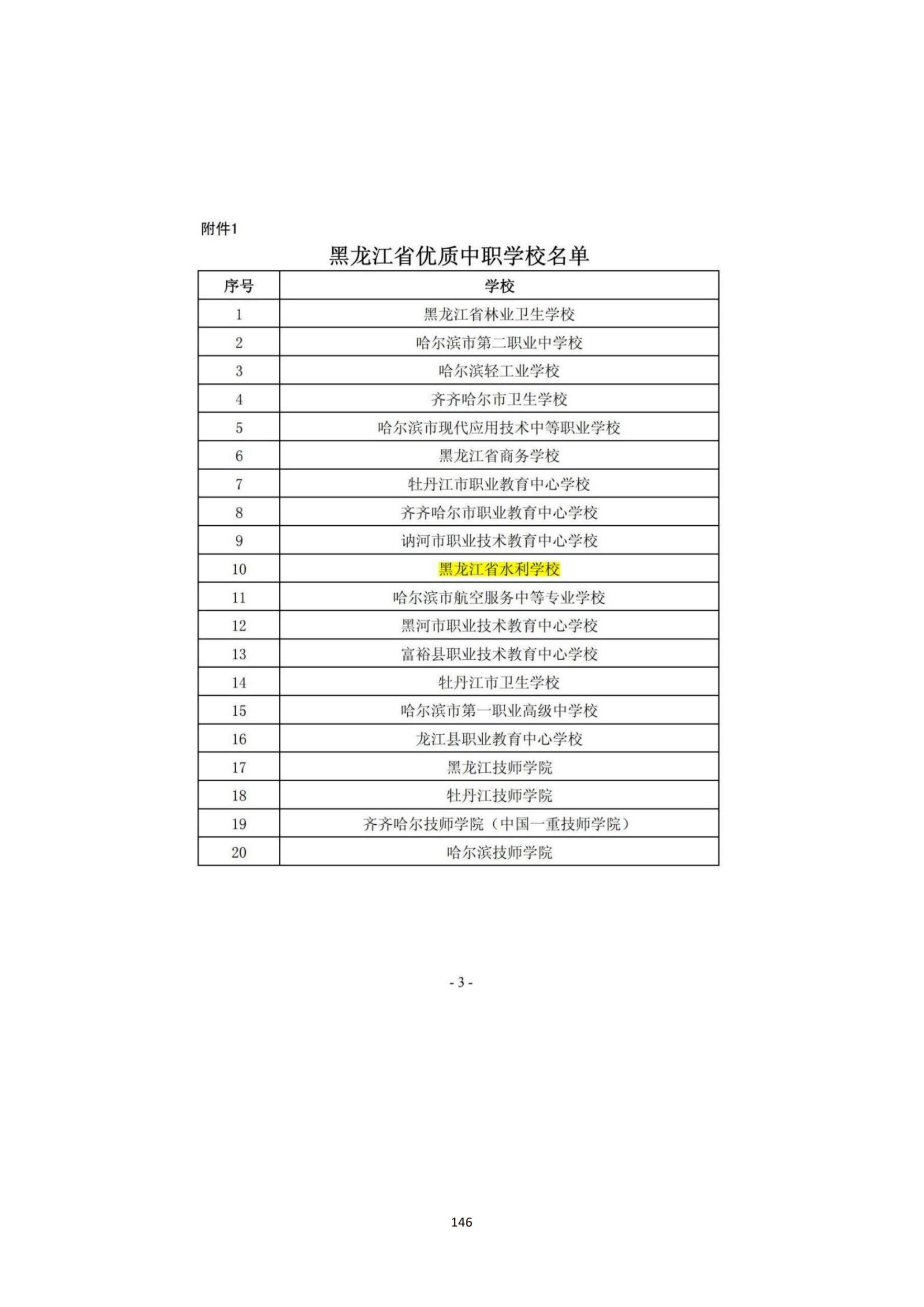 其他支撑材料_170.jpg