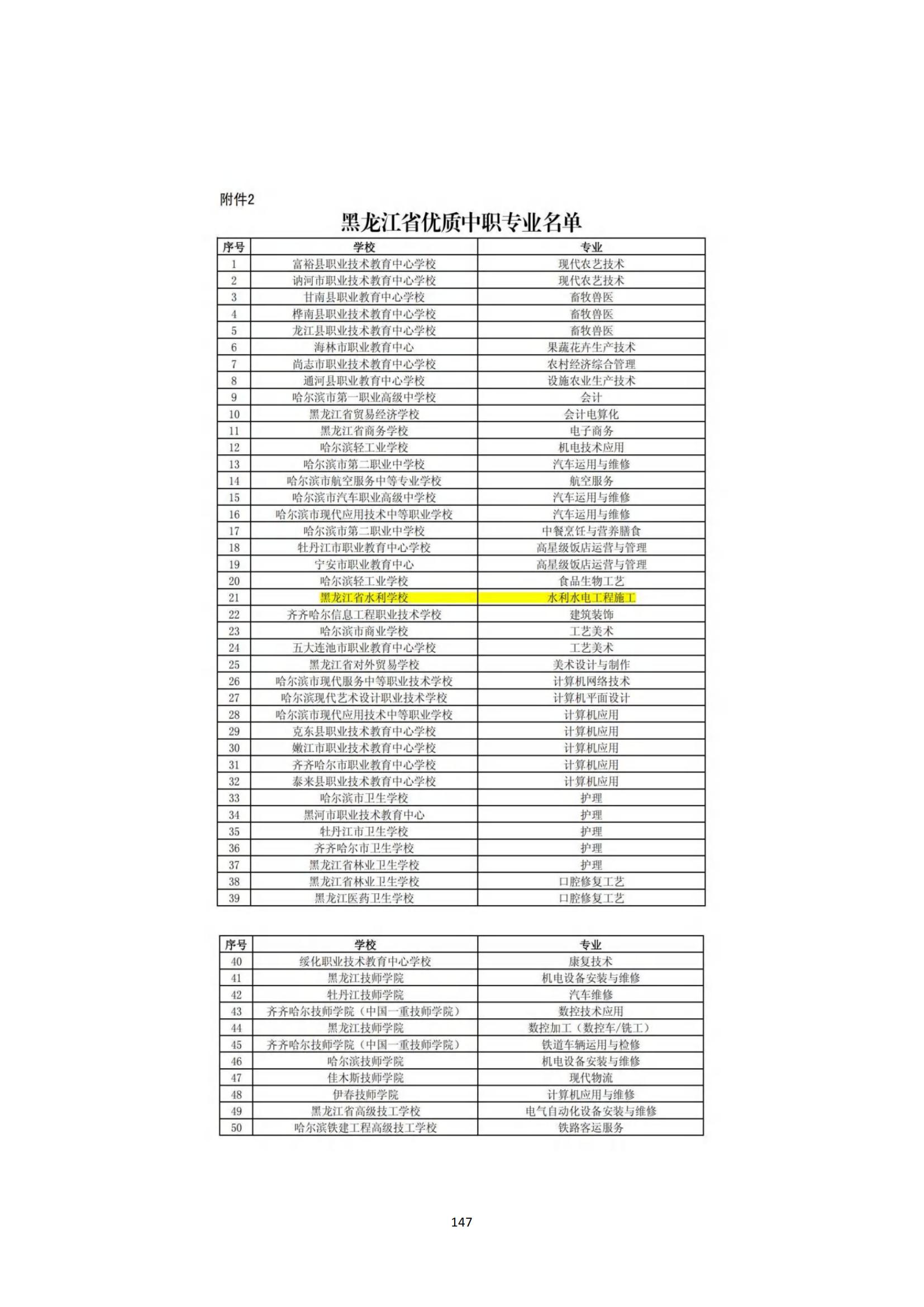 其他支撑材料_171.jpg