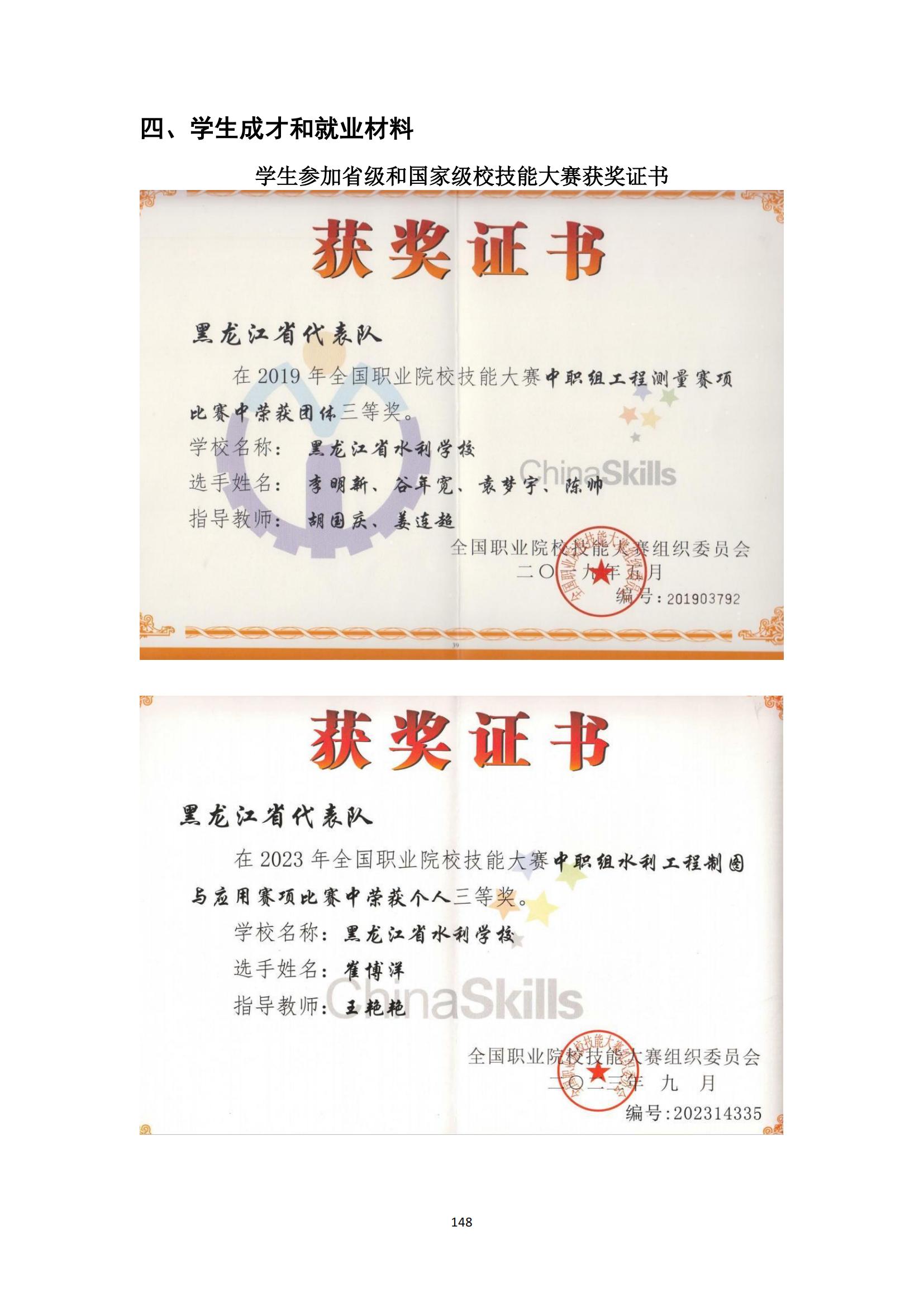 其他支撑材料_172.jpg